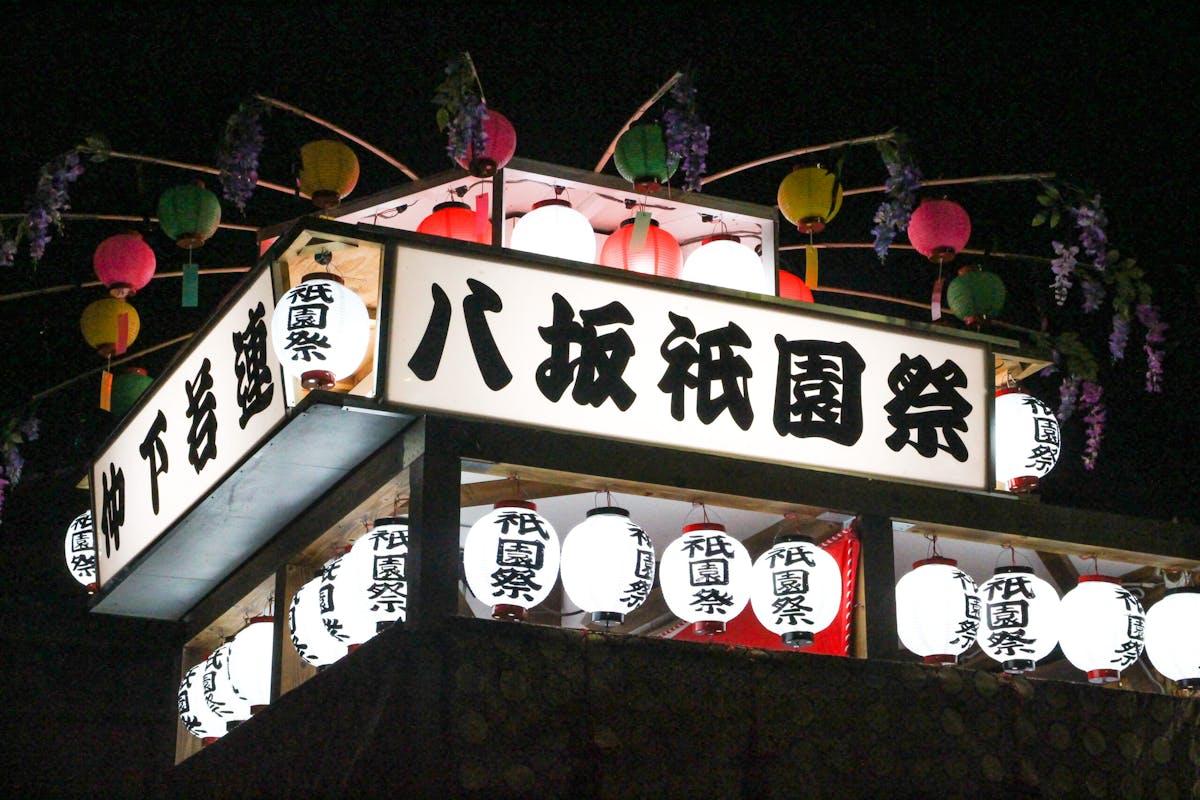 八坂神社例大祭祇園祭が開催 回る山車 宮神輿が見どころな守谷の夏祭り オマツリジャパン あなたと祭りをつなげるメディア