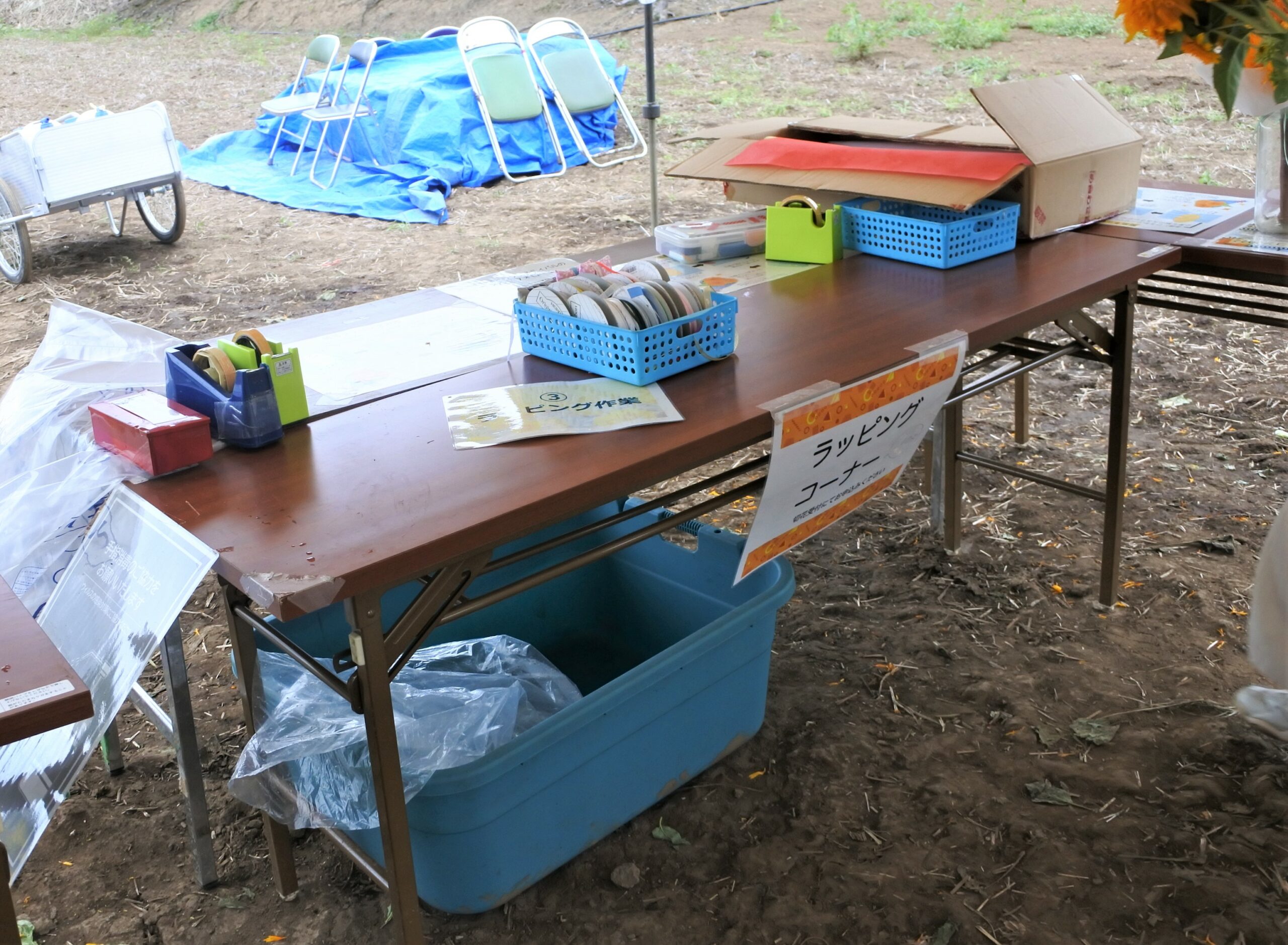 あけのひまわりフェスティバル