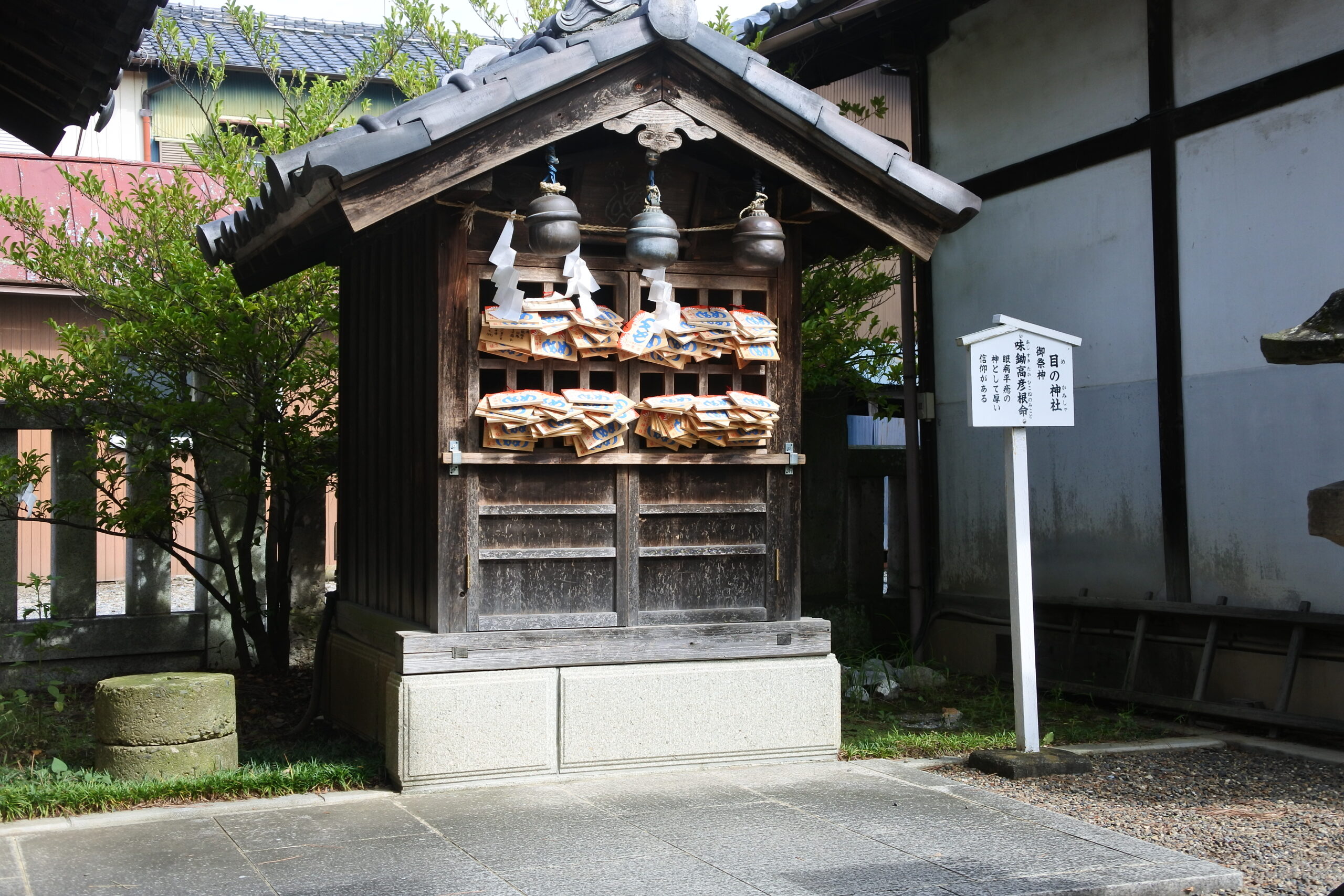行田八幡神社