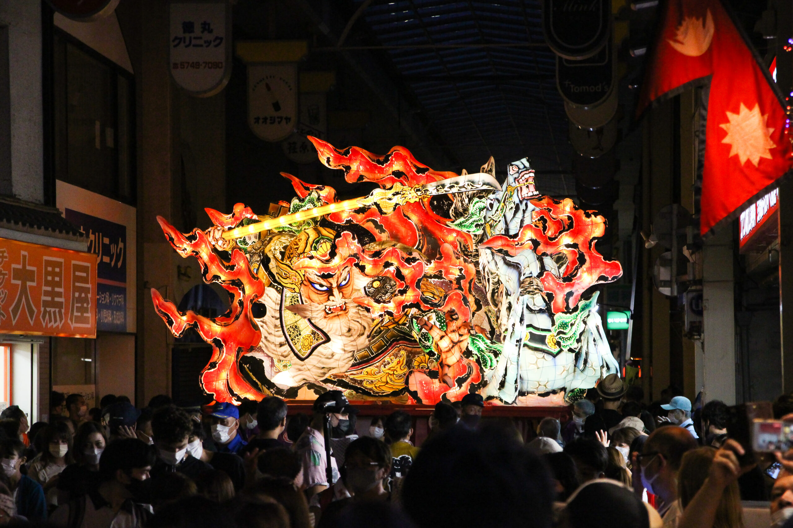 中延ねぶた祭り