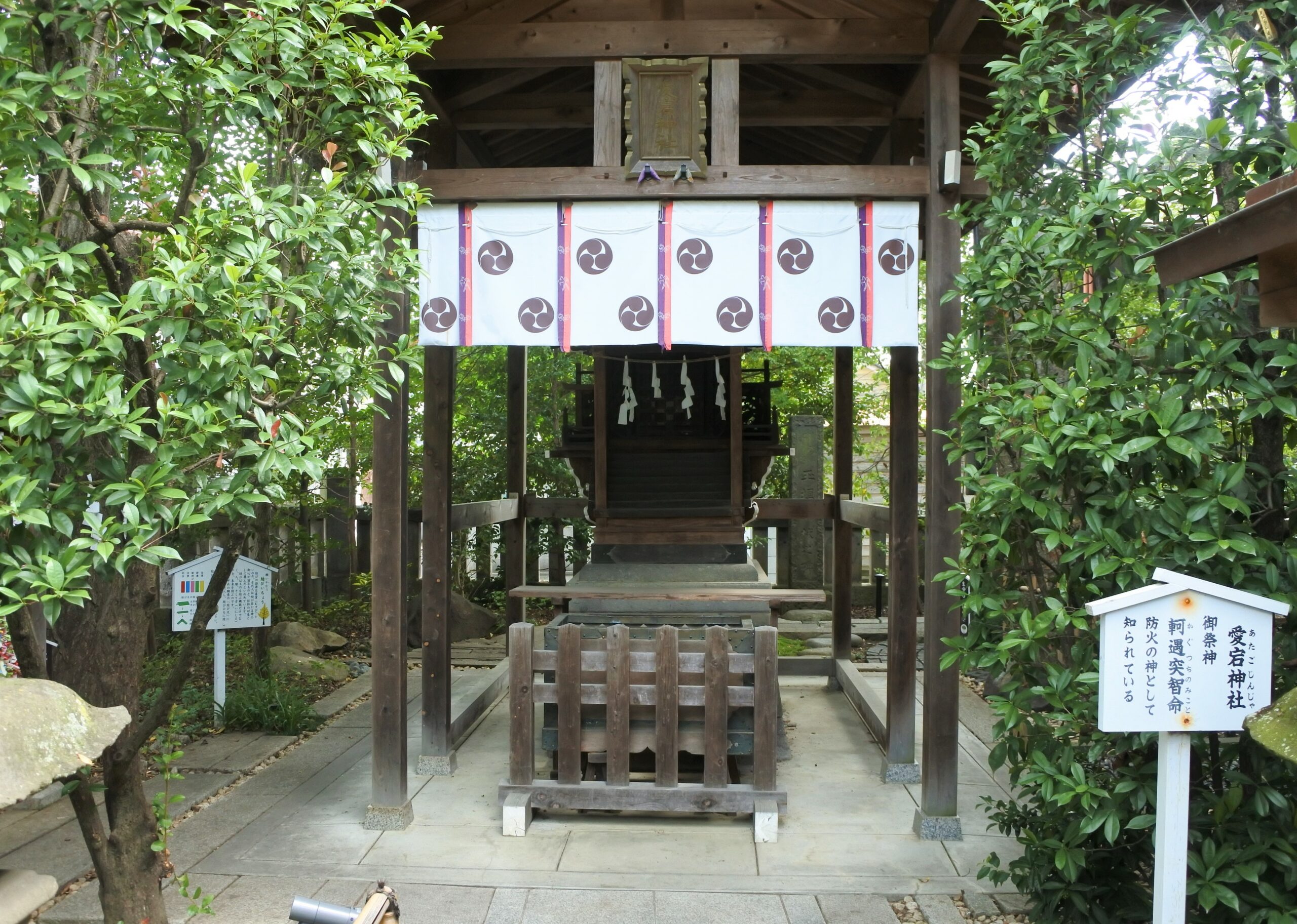 行田八幡神社