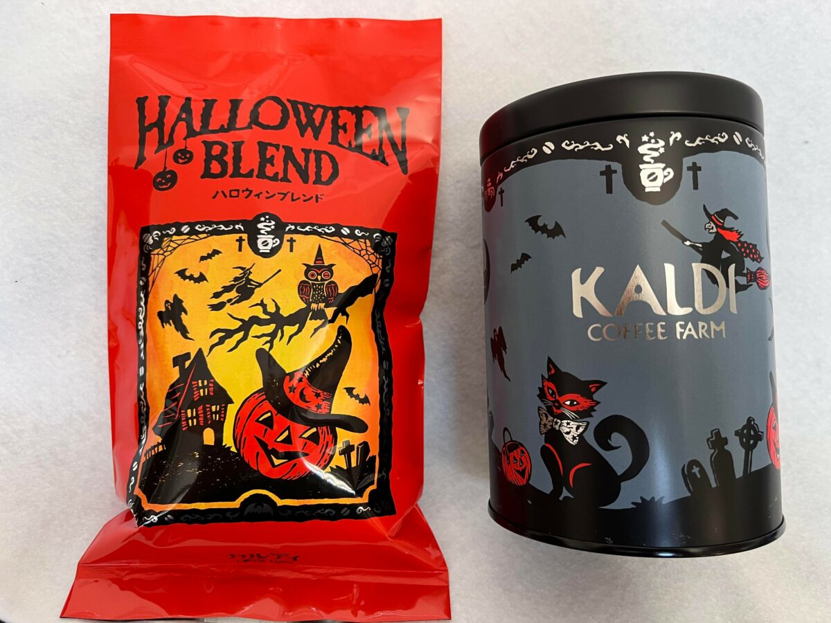 カルディ　ハロウィンコーヒーセット