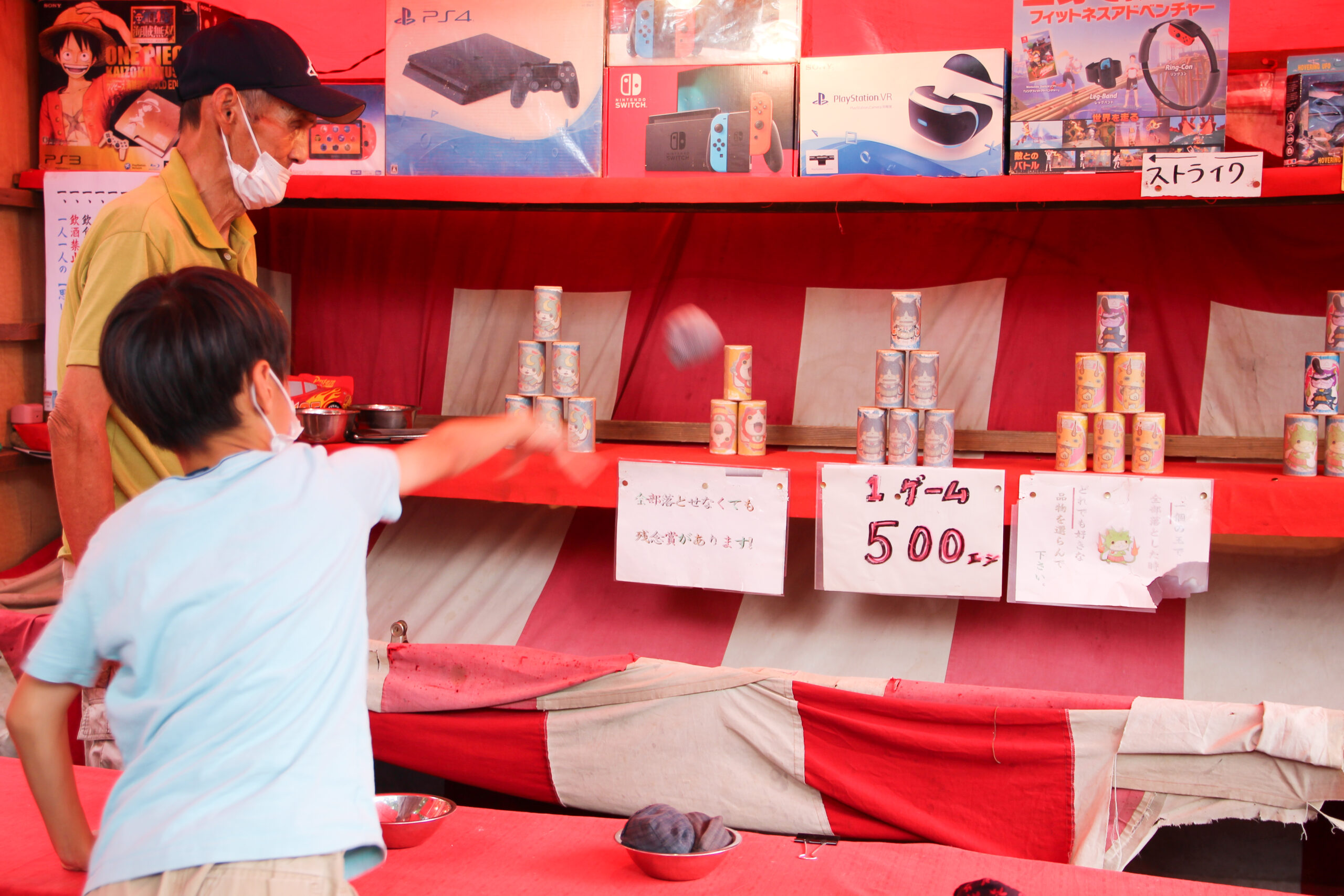 自由が丘熊野神社例大祭
