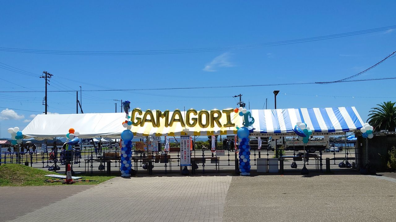 協賛・賛助エリア入り口