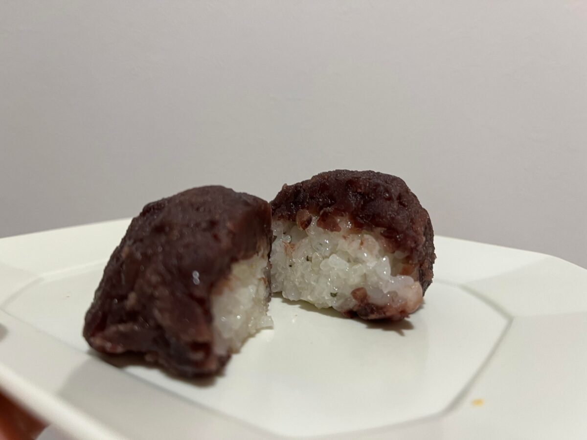 仙太郎　おはぎ　粒