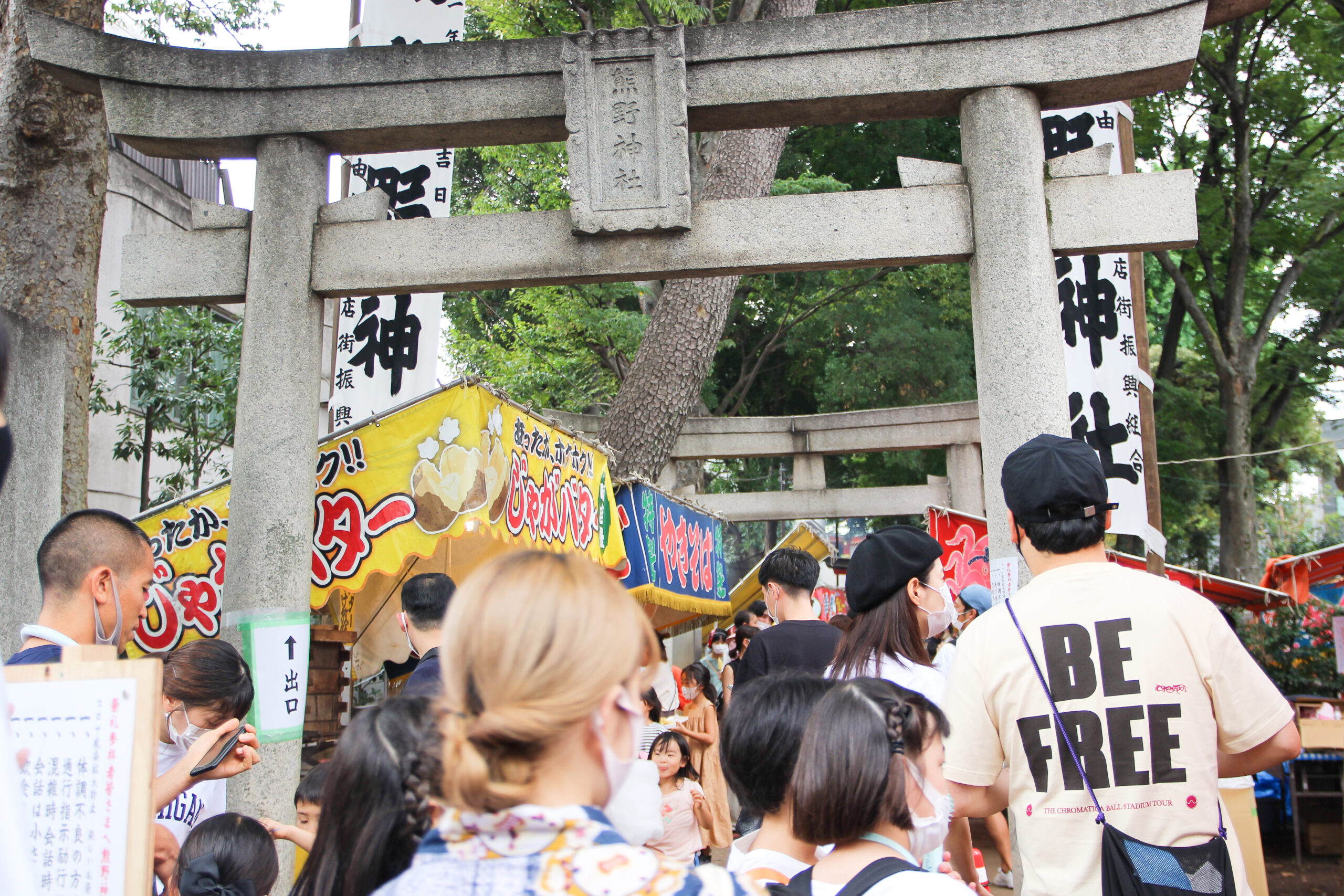 自由が丘熊野神社例大祭