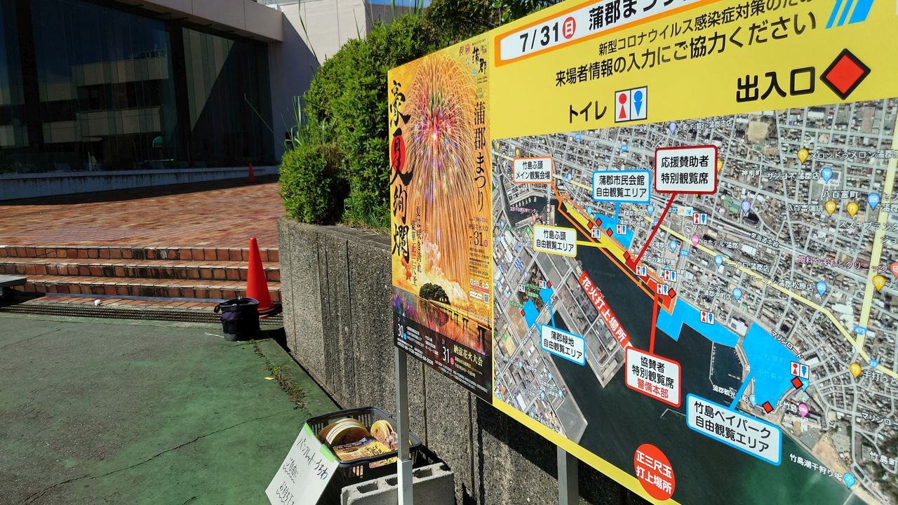 市民会館入り口