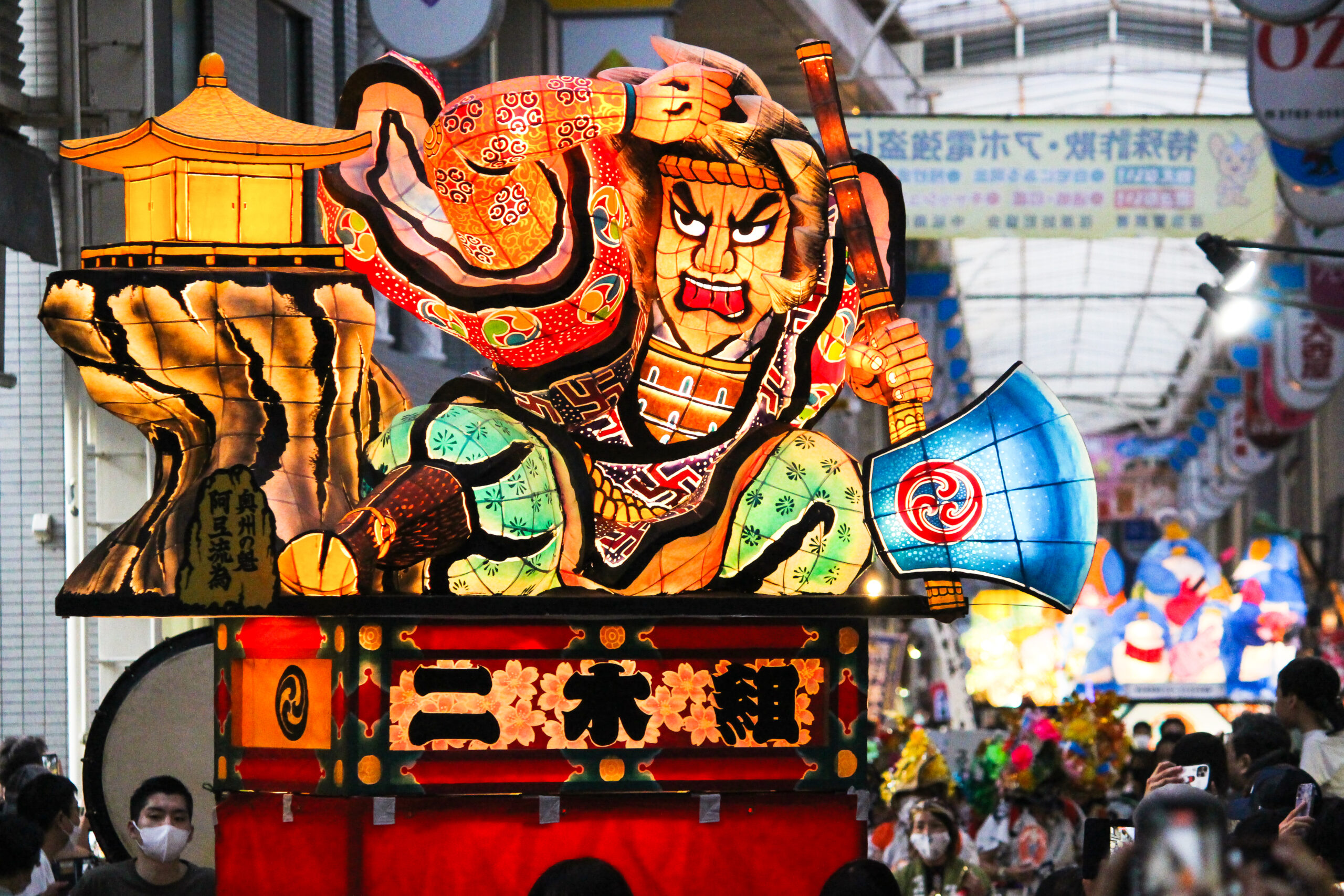 中延ねぶた祭り