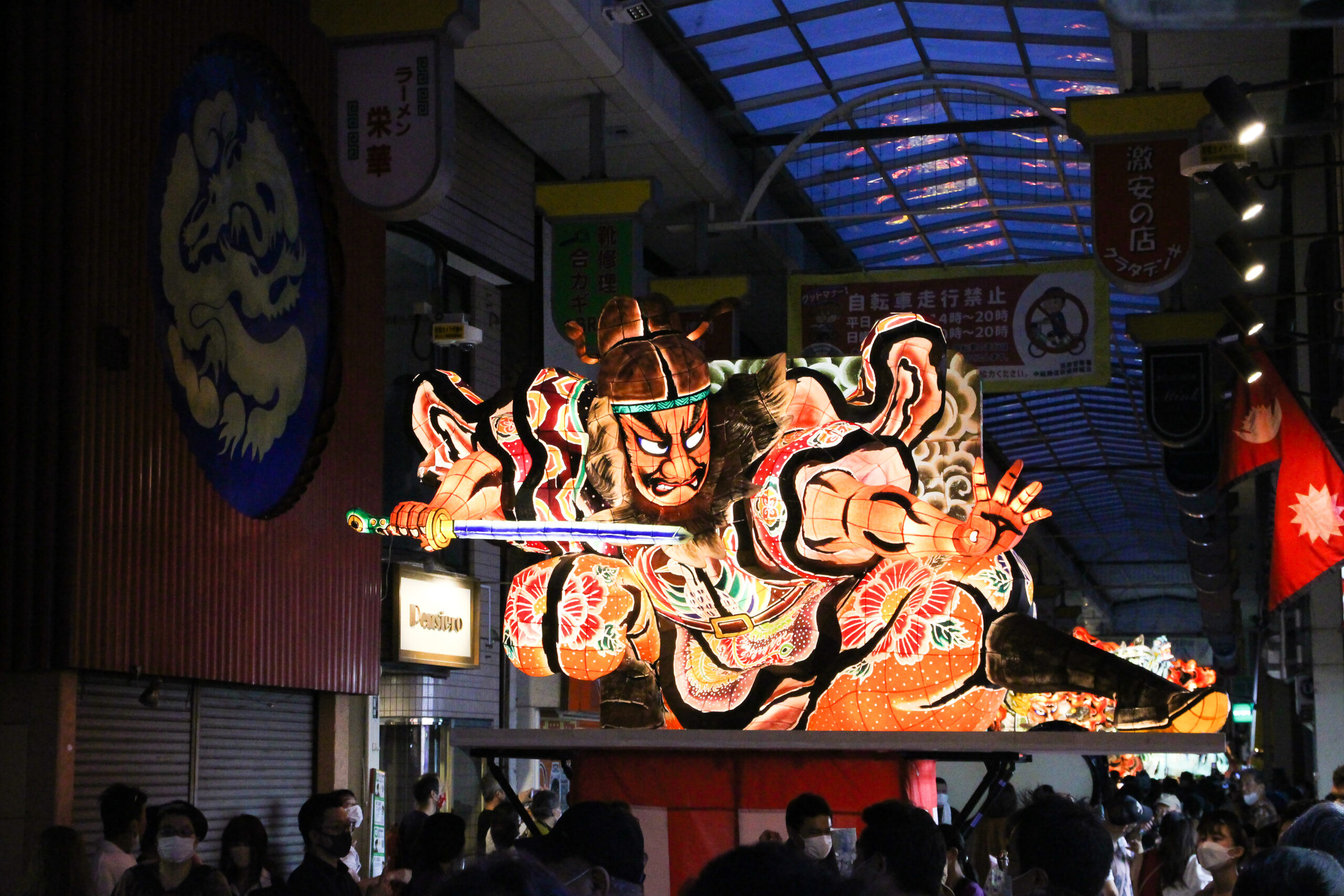 中延ねぶた祭り