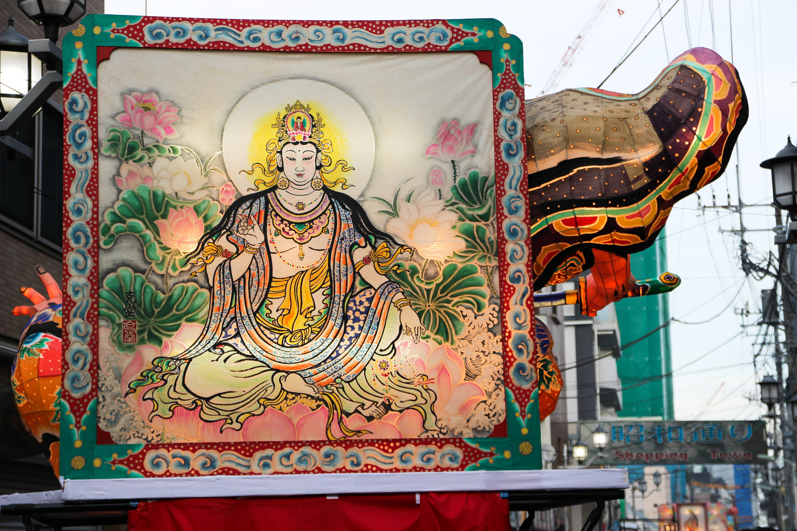 中延ねぶた祭り