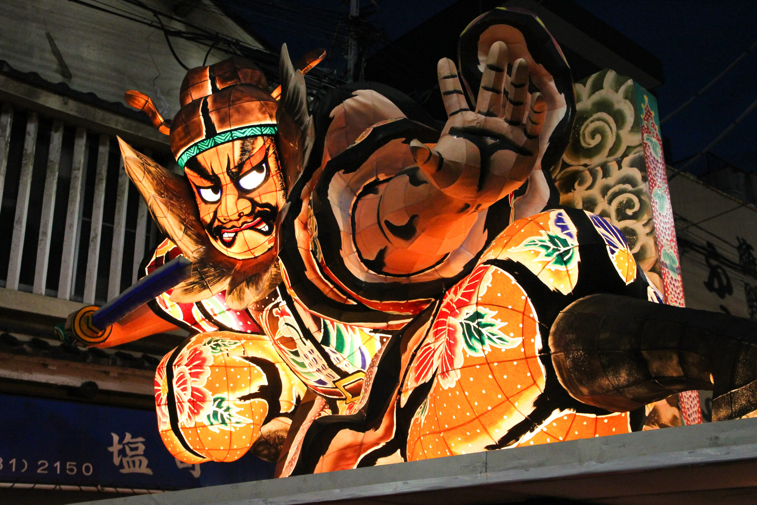 中延ねぶた祭り