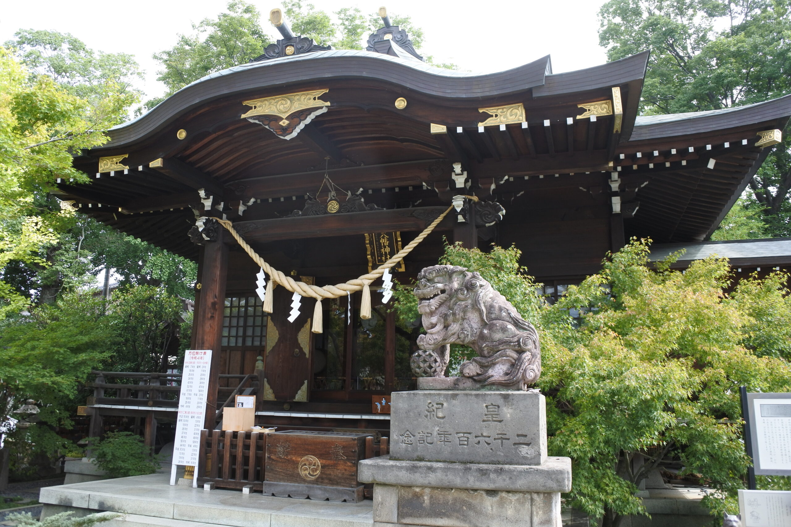 行田八幡神社