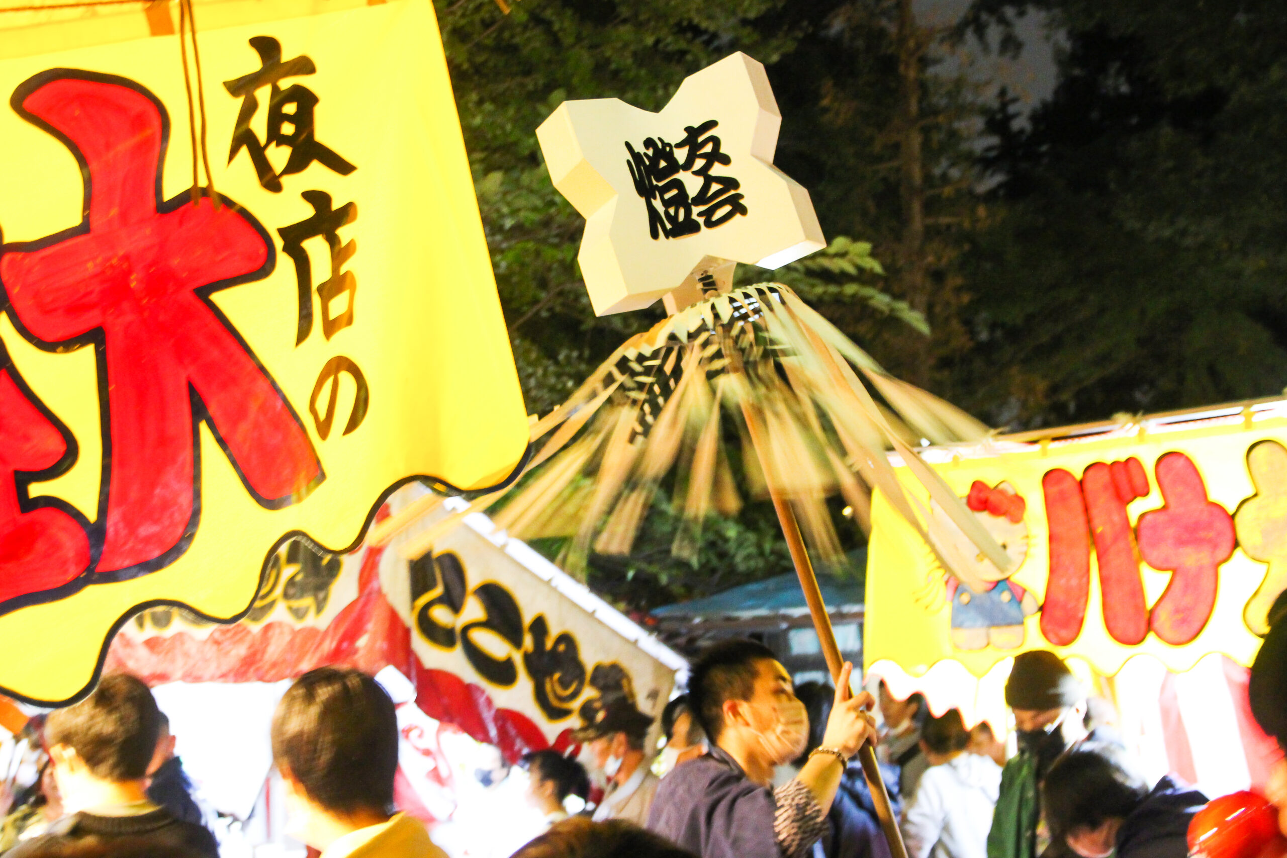 鬼子母神御会式