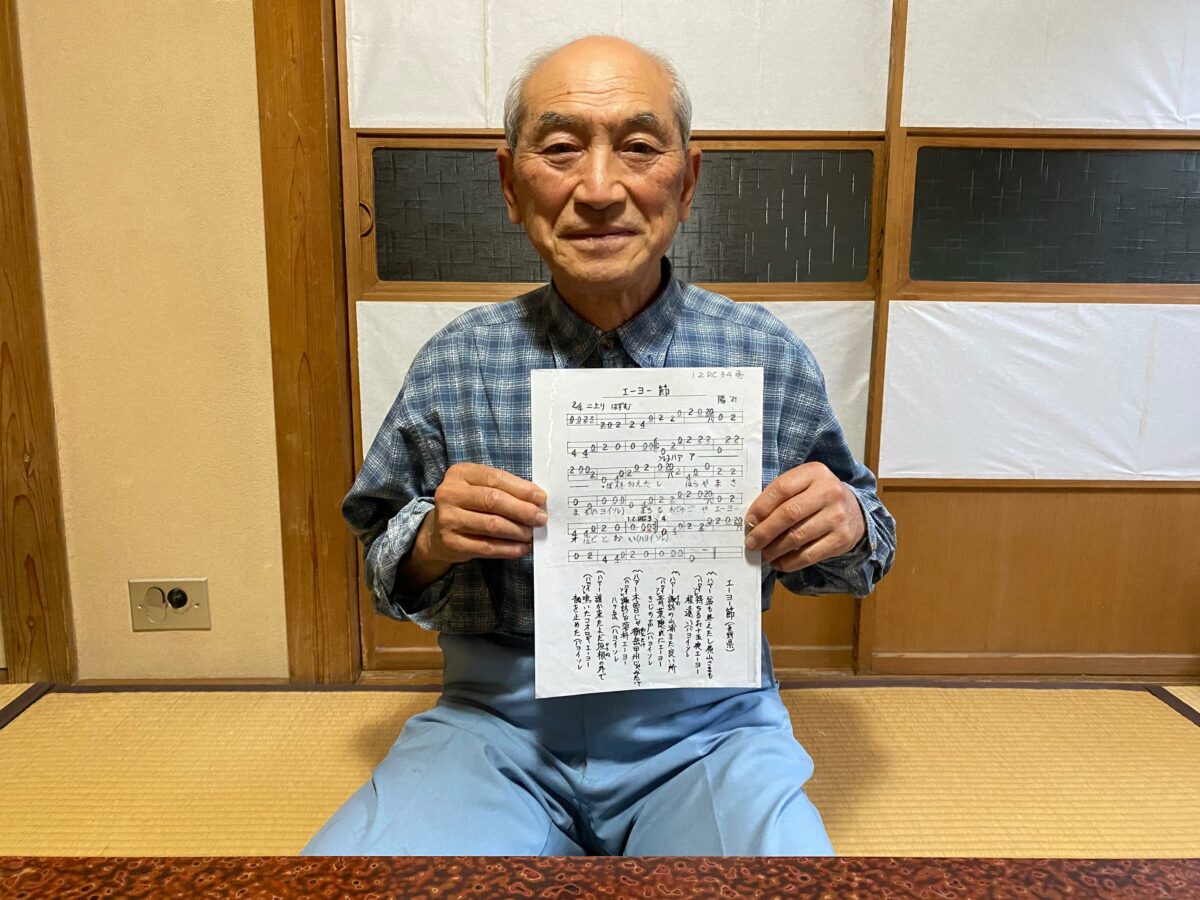 故郷の踊り歌「エーヨー節」を東京で広めたい。76歳、この道一筋の三味線演奏者が取り組む新たな挑戦