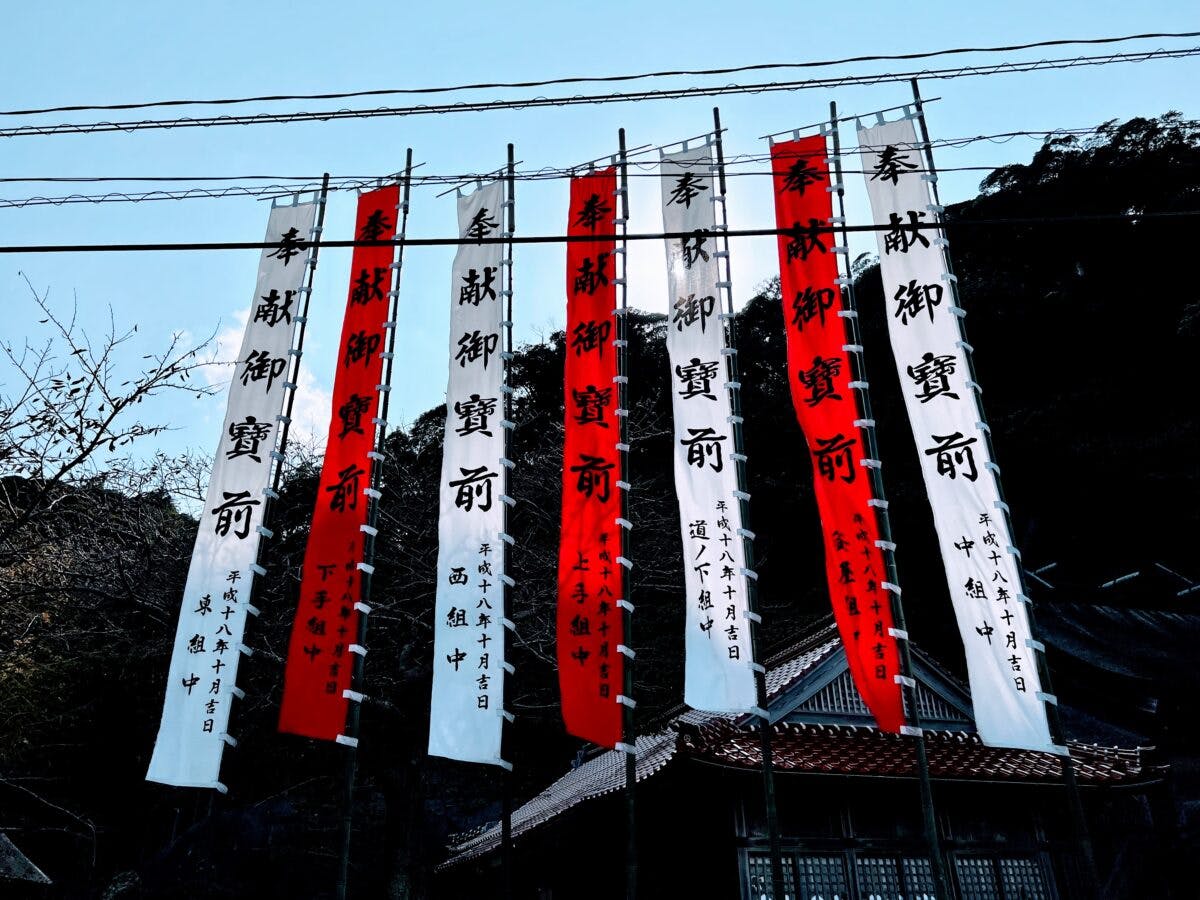 魂の絶叫フォー 島根のガッチ祭りがレイザーラモンhg過ぎた件について オマツリジャパン あなたと祭りをつなげるメディア 魂の絶叫フォー 島根のガッチ祭りがレイザーラモンhg過ぎた件について オマツリジャパン あなたと祭りをつなげるメディア