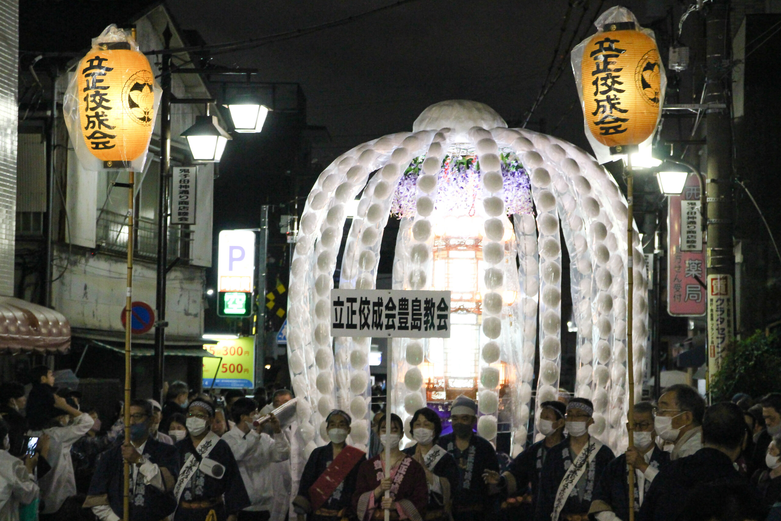 鬼子母神御会式