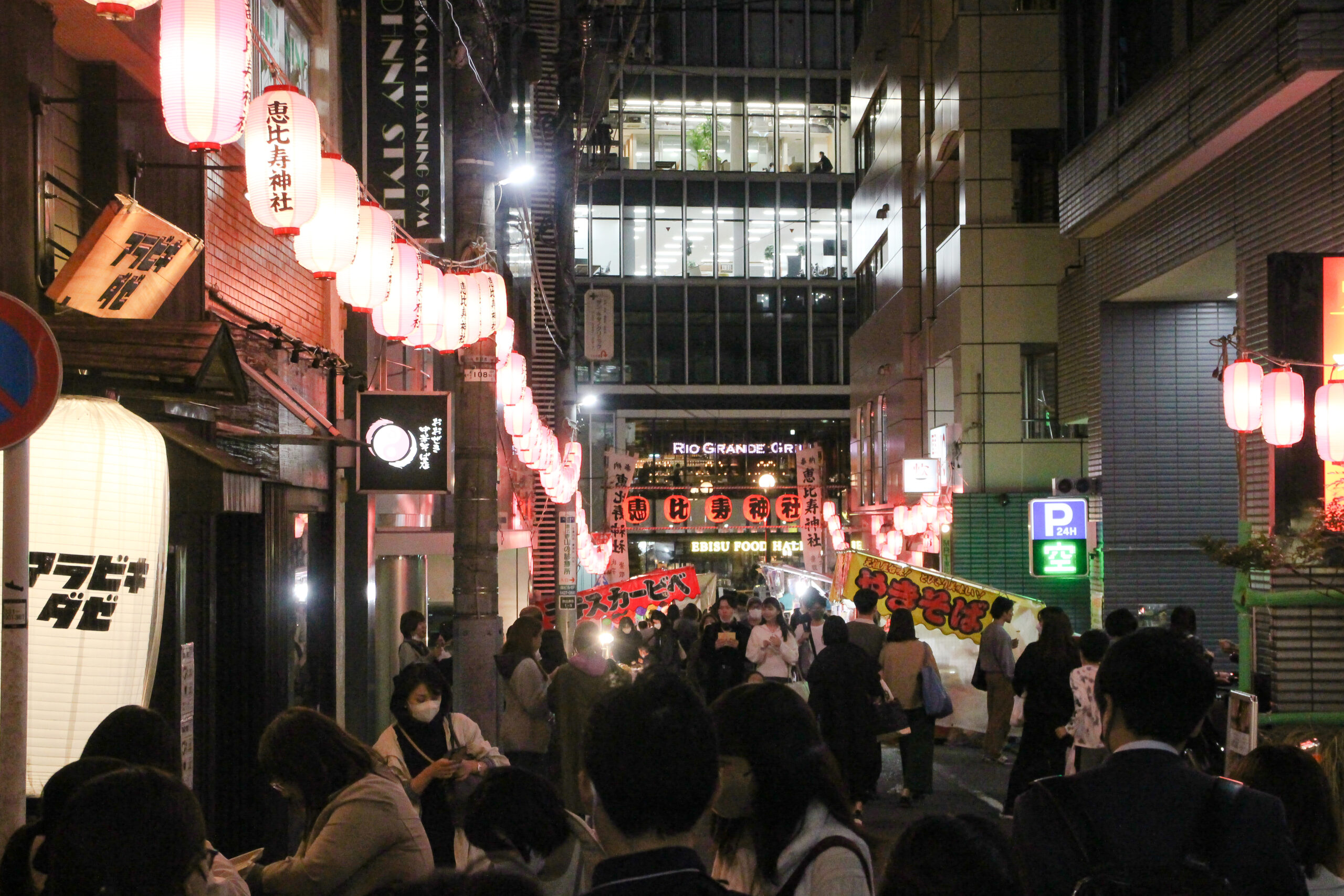 恵比寿神社べったら市