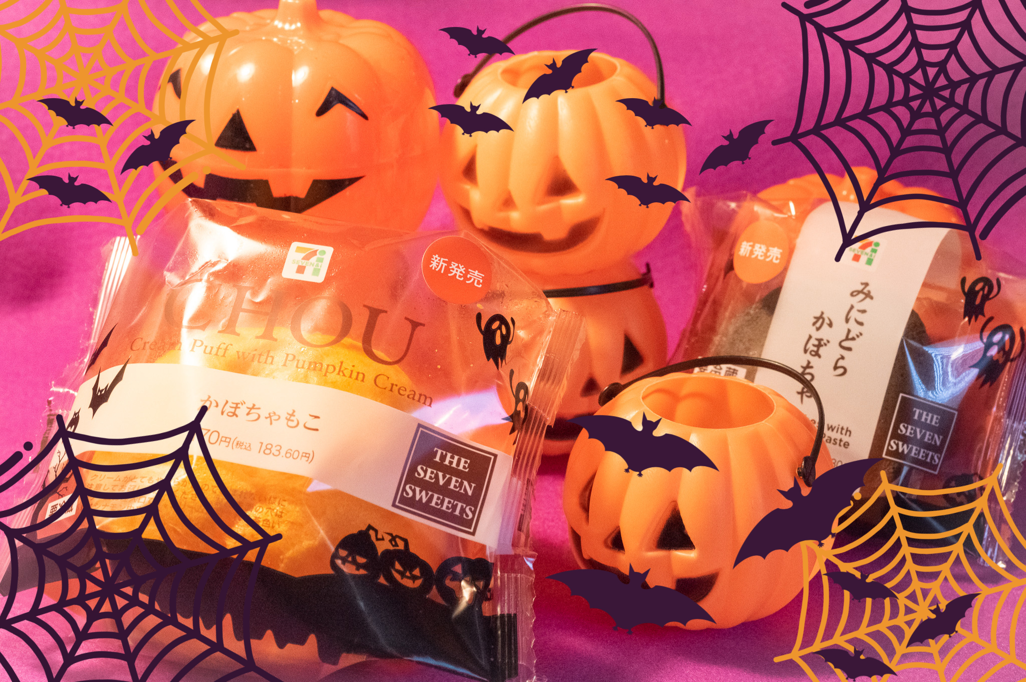 ハロウィン 大晦日 収穫祭 お盆 不思議で不気味なハロウィンの秘密 オマツリジャパン あなたと祭りをつなげるメディア