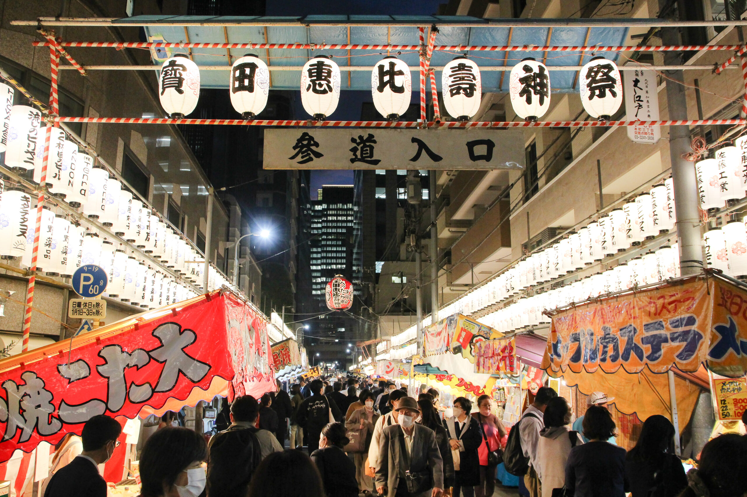 今日・明日は日本橋で「べったら漬」を買って帰ろう！2023年はべったら盆踊りも復活♪限定の御朱印も！｜株式会社オマツリジャパン