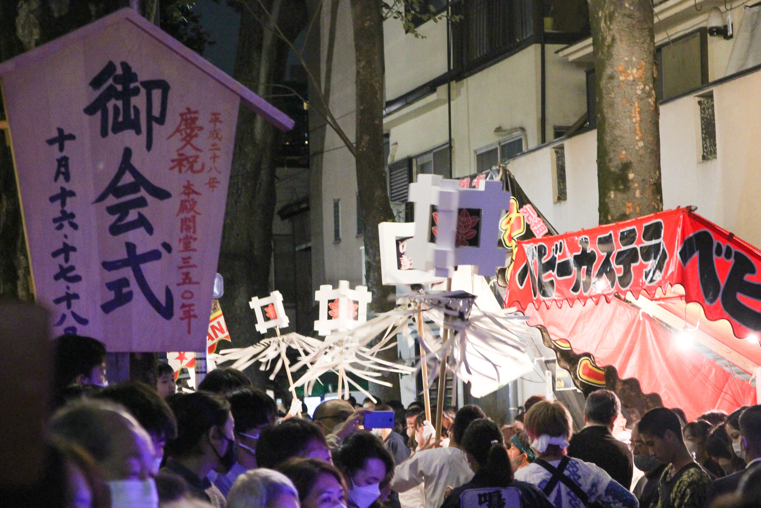 鬼子母神御会式