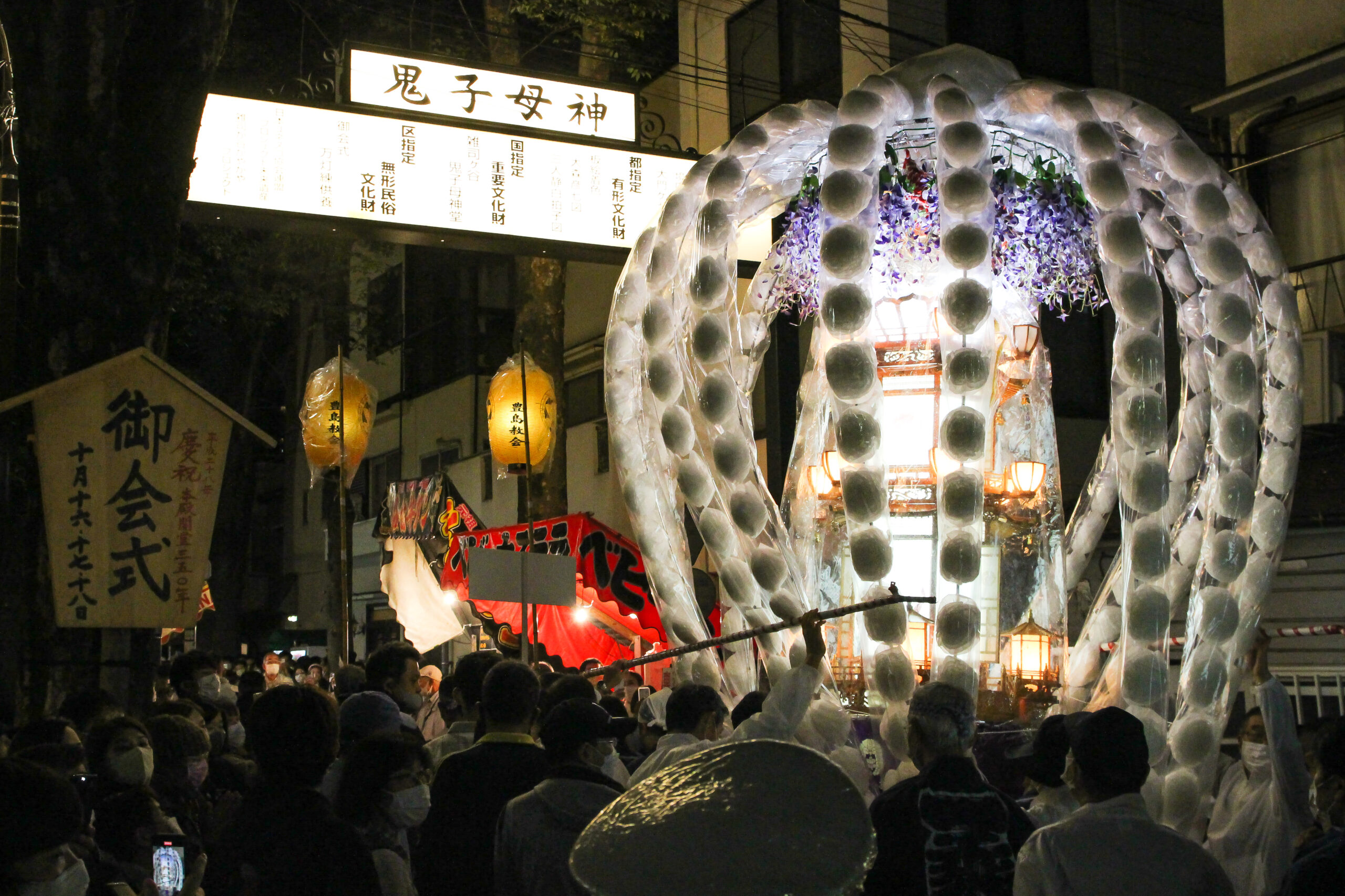 鬼子母神御会式