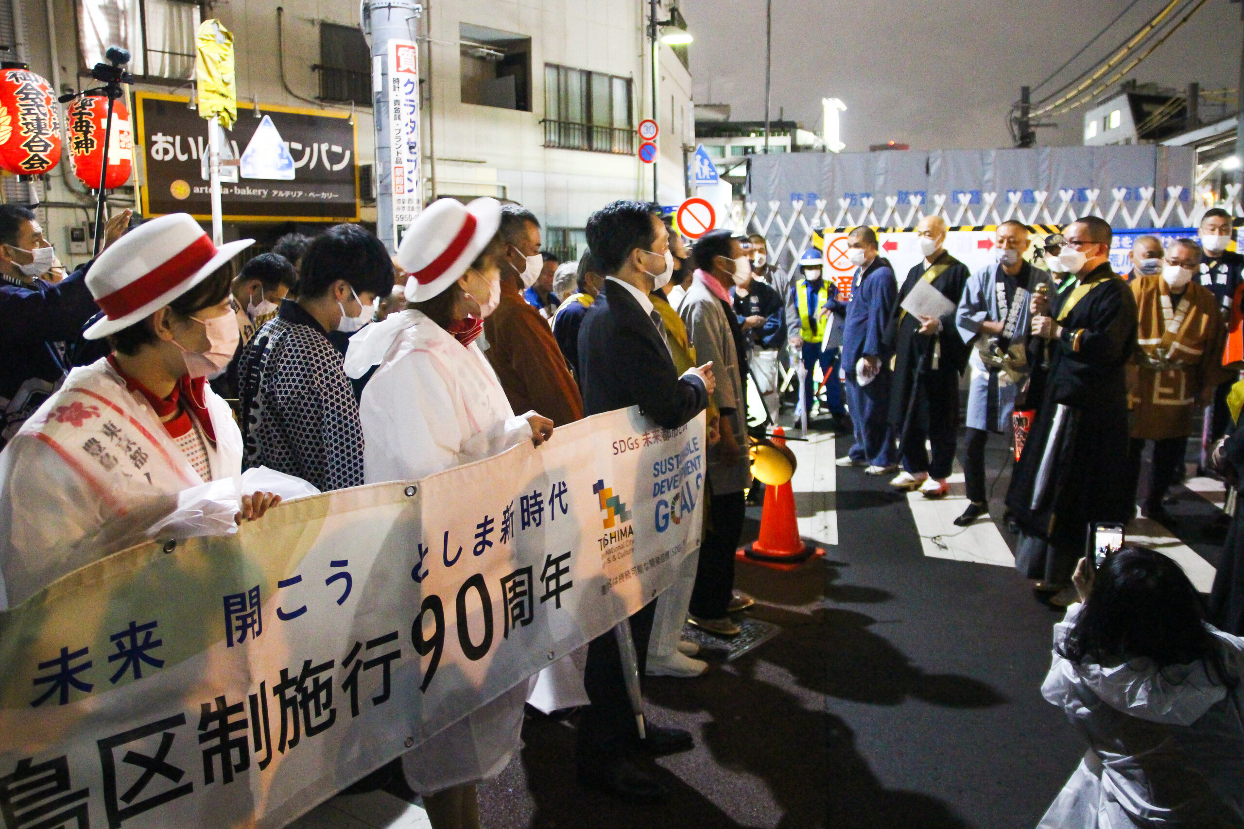 鬼子母神御会式