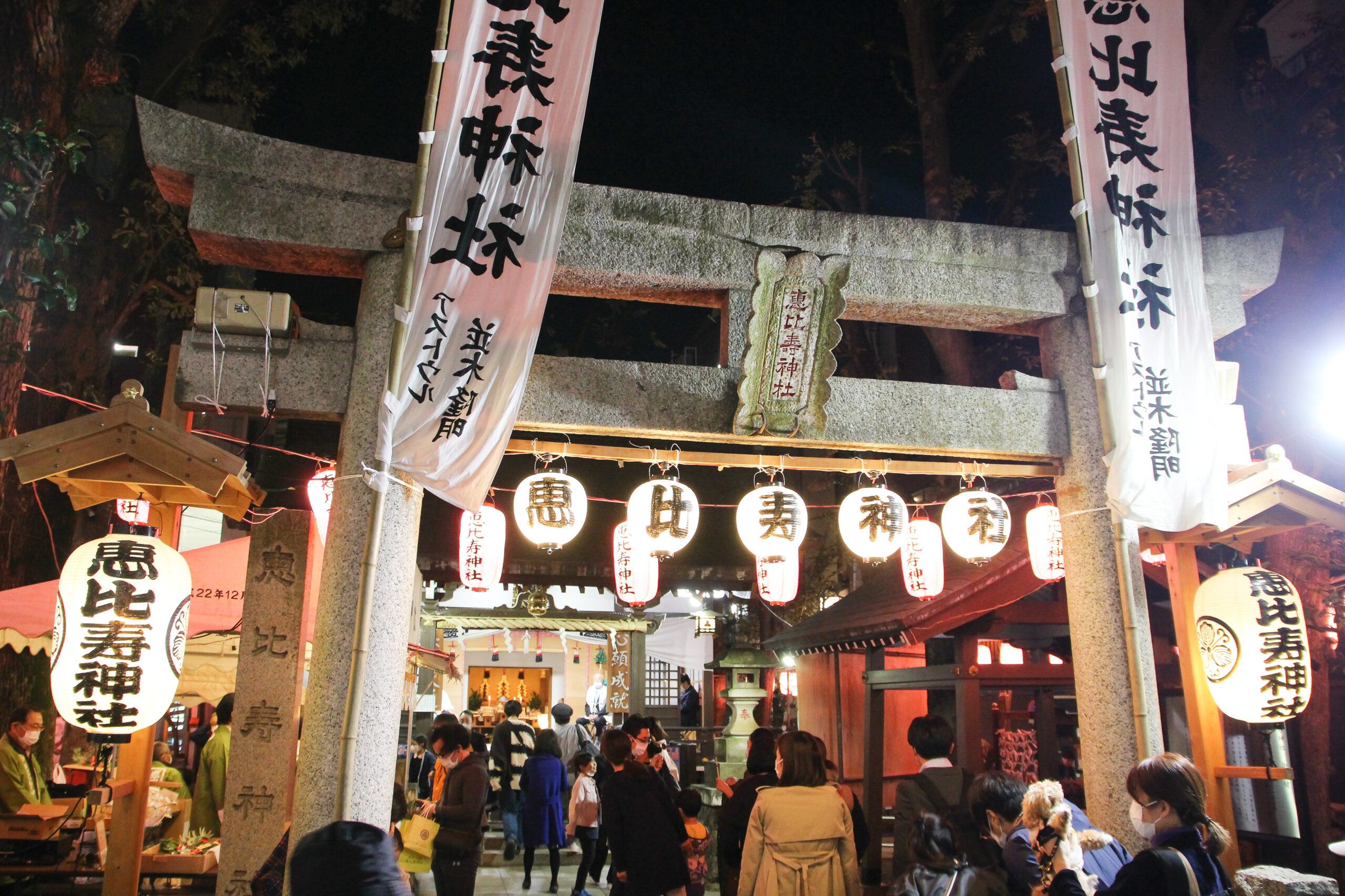 恵比寿神社べったら市
