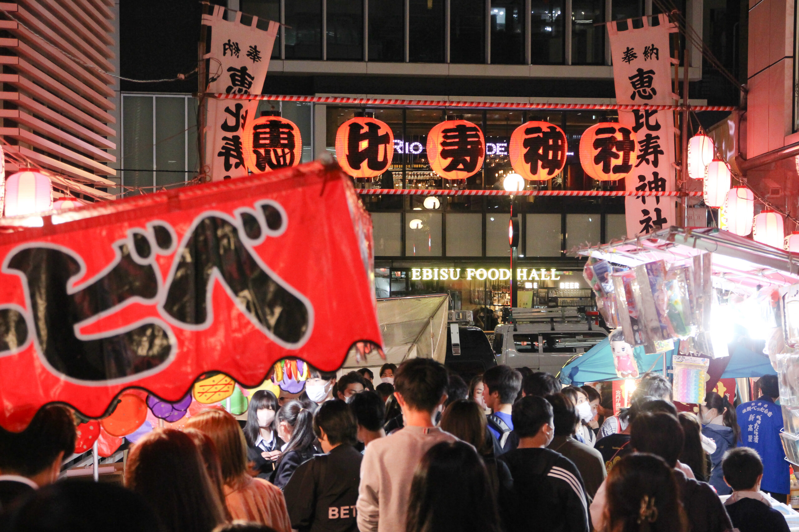 恵比寿神社べったら市