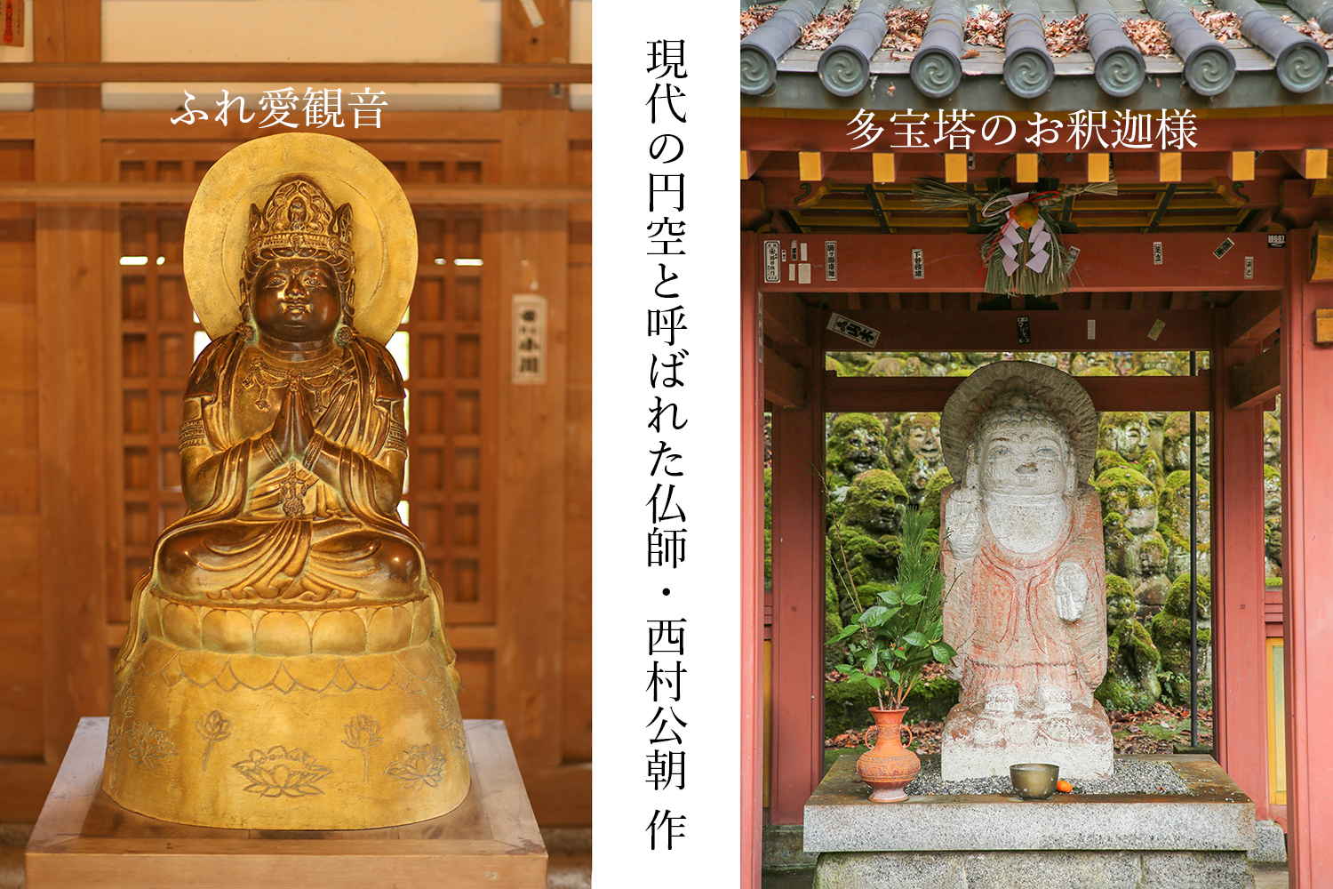 山の穢れ 天狗ノ舞 Yamabushi Tengu (山伏天狗) and Karasu Tengu (鴉天狗