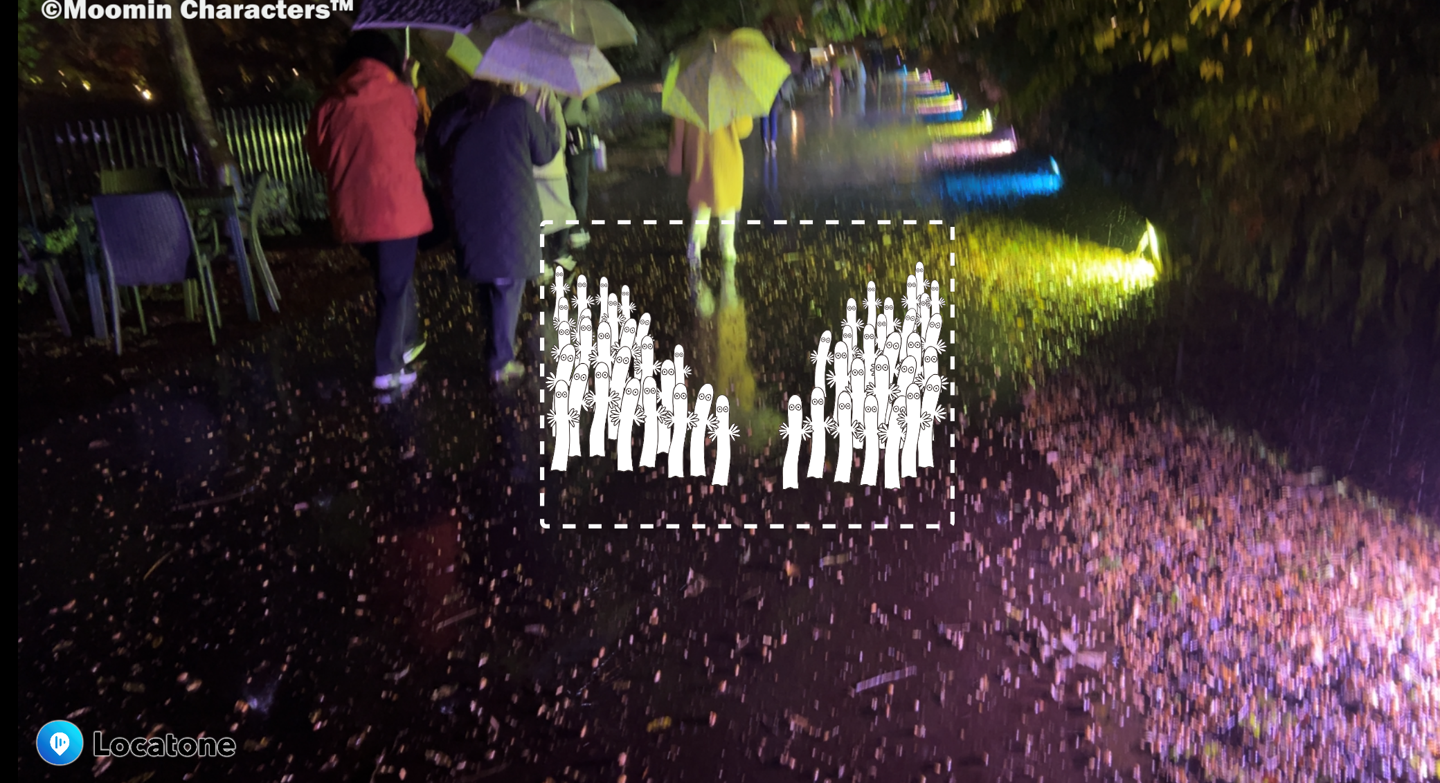 イルモリノオト