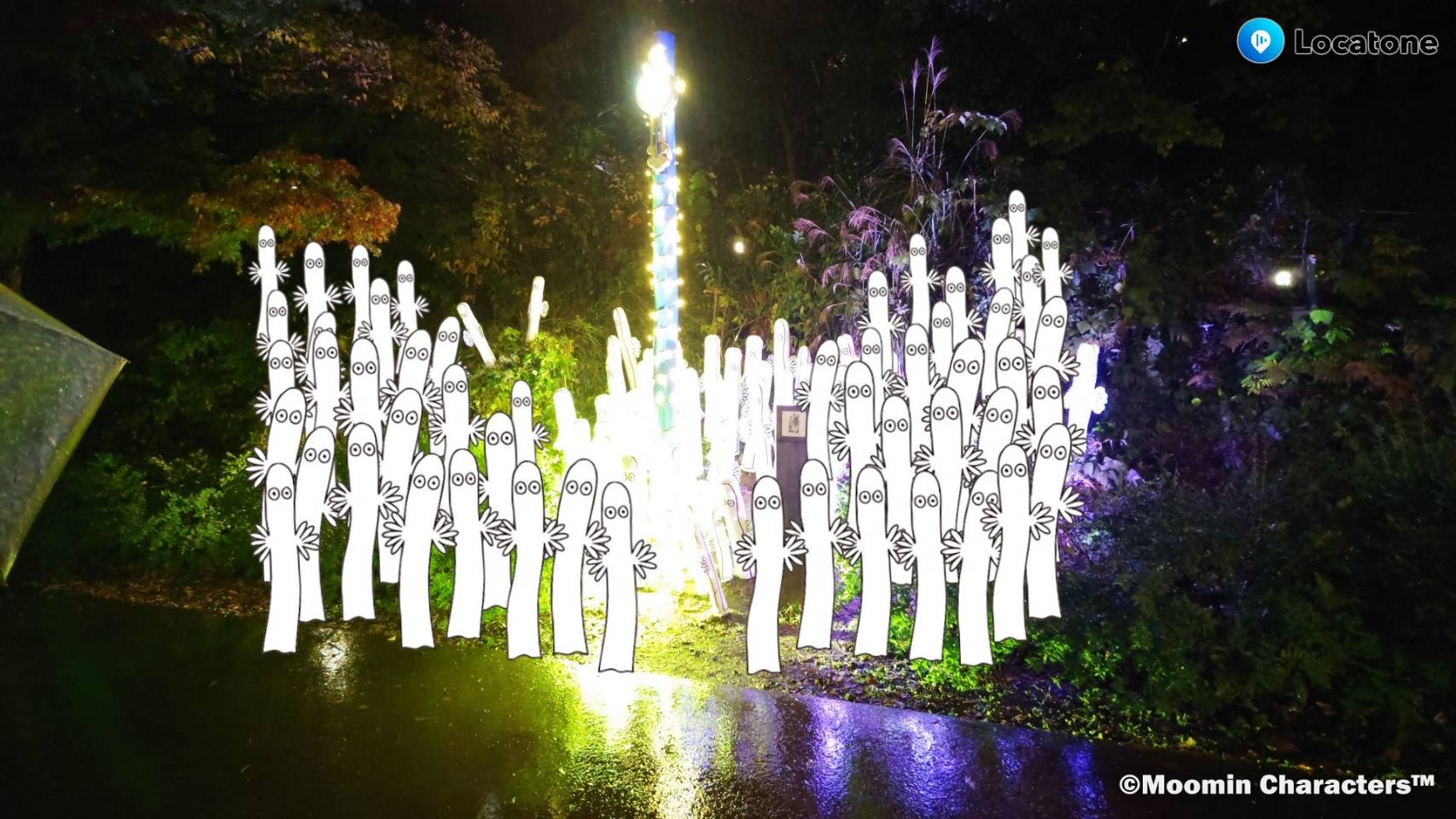 イルモリノオト