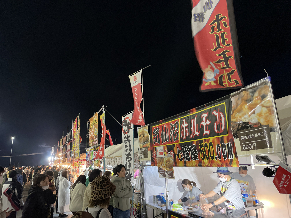 宮城県 気仙沼ホルモン