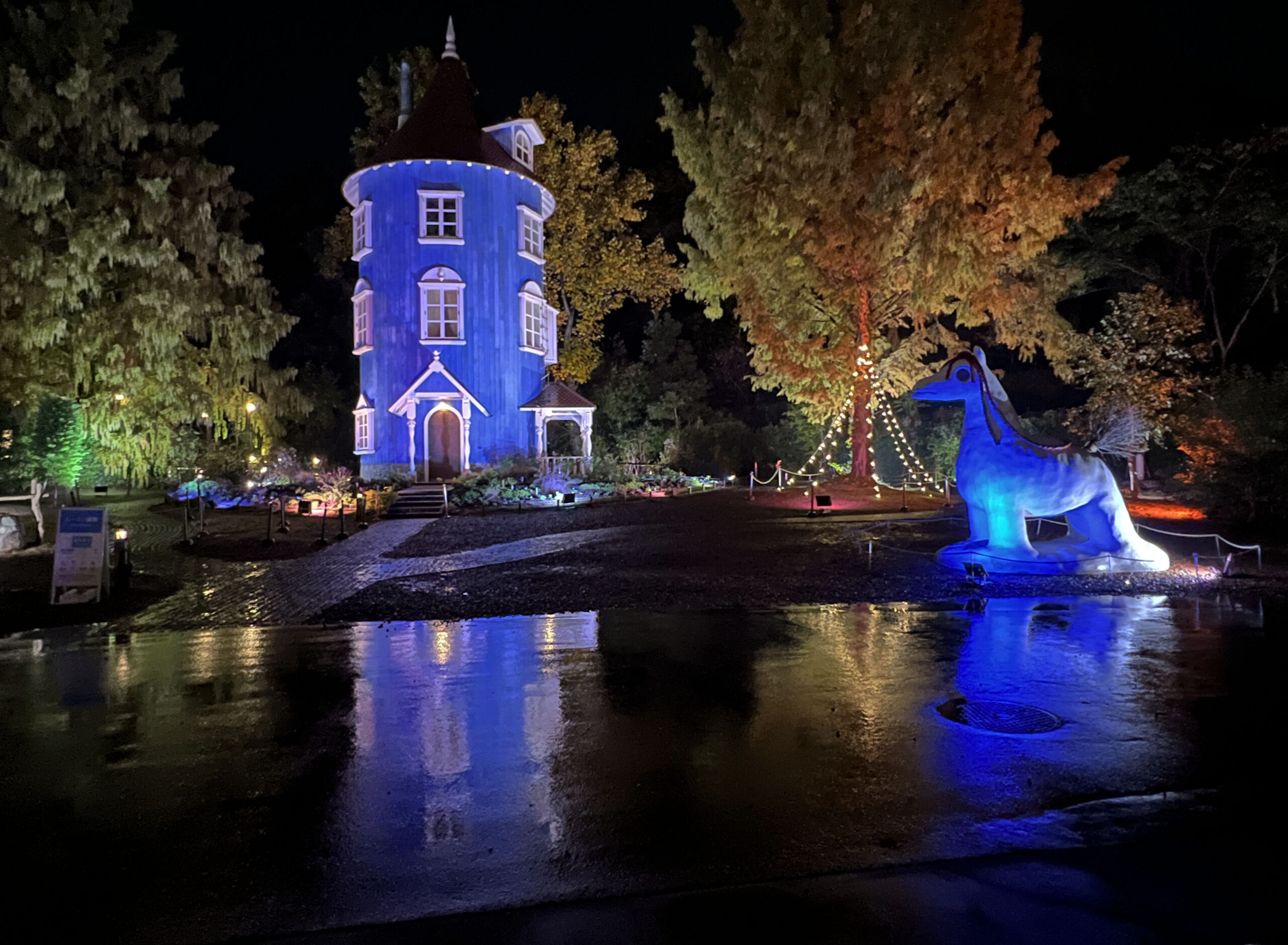 イルモリノオト