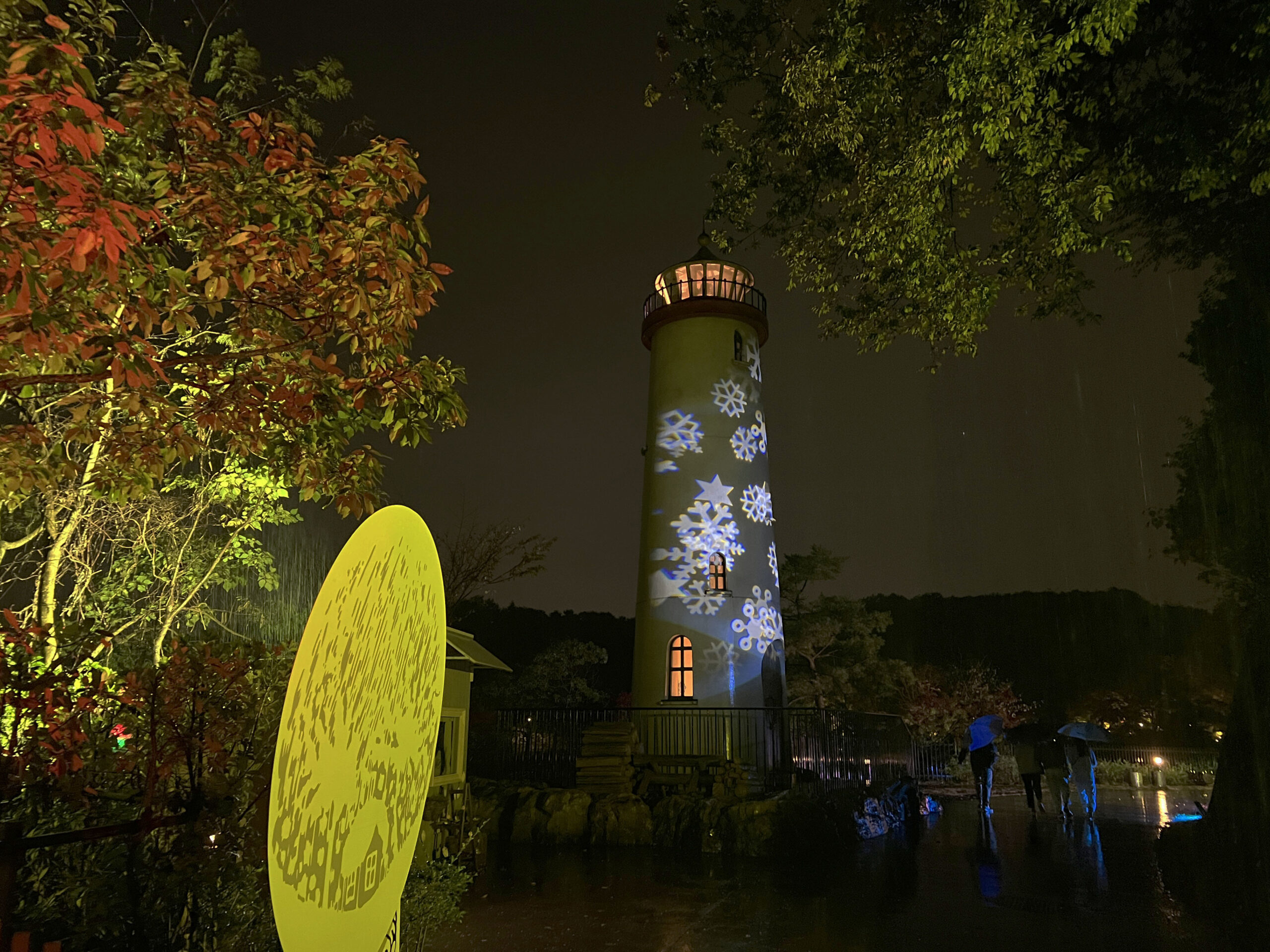 イルモリノオト