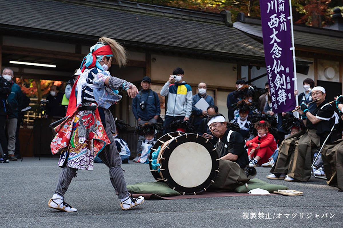 岩手・平泉で鬼が舞う！「秋の藤原まつり」でユネスコ無形文化