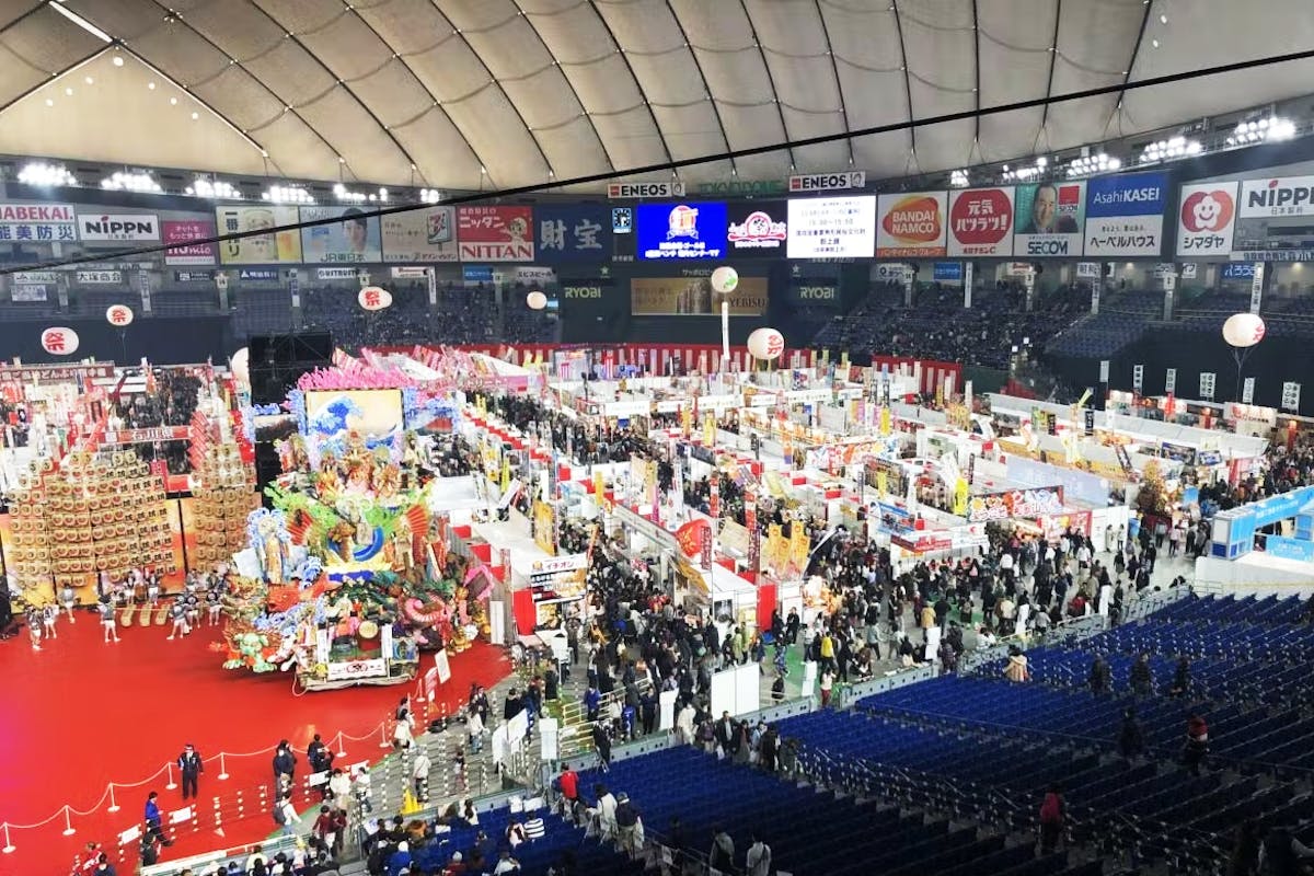 グルメと祭りの巨大フェス「ふるさと祭り東京」が3年ぶりに帰ってくる！テーマは「ニッポン再始動！！」｜株式会社オマツリジャパン