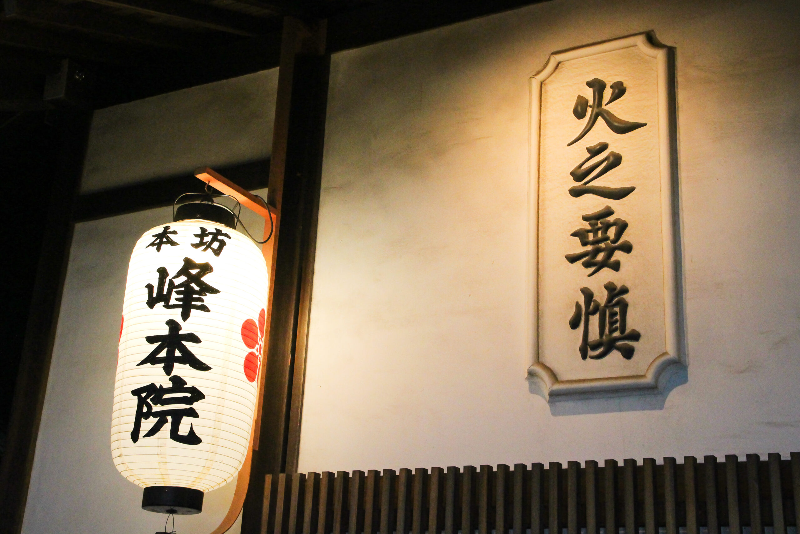 清水秋葉山大祭