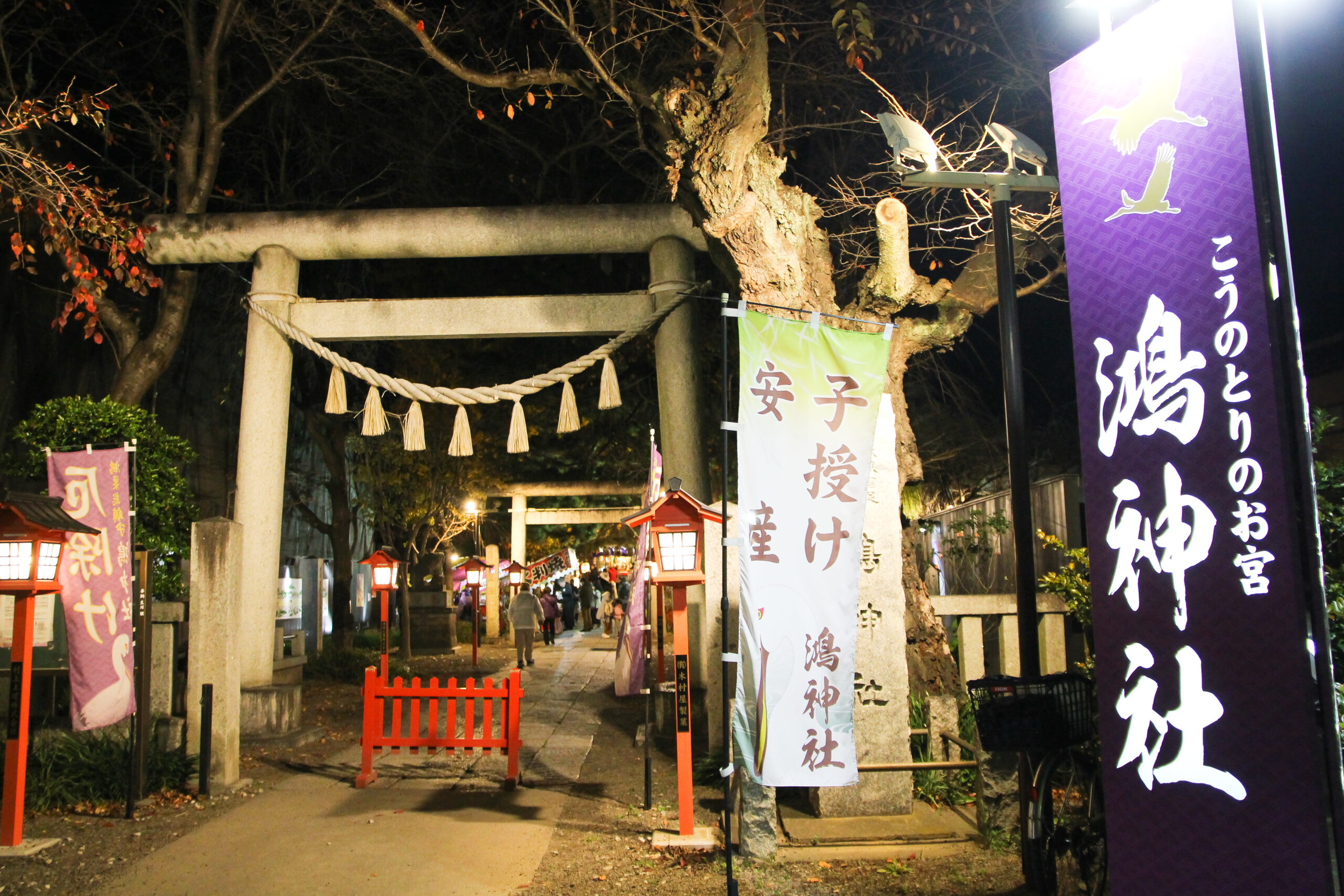 鴻神社酉の市