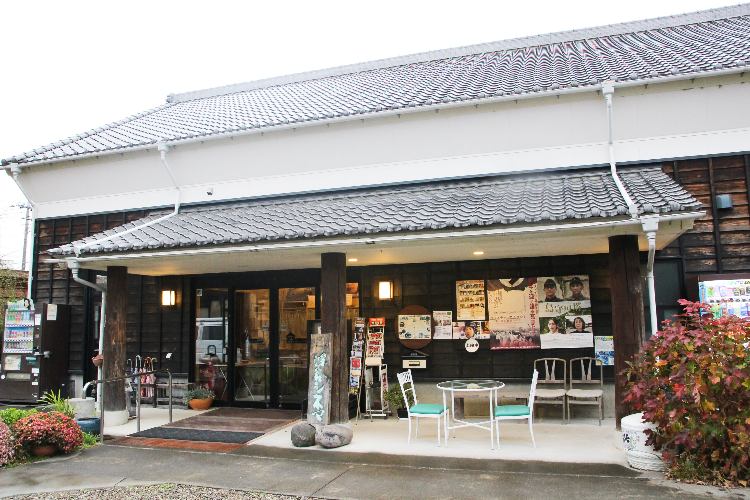 瀧宮神社酉の市