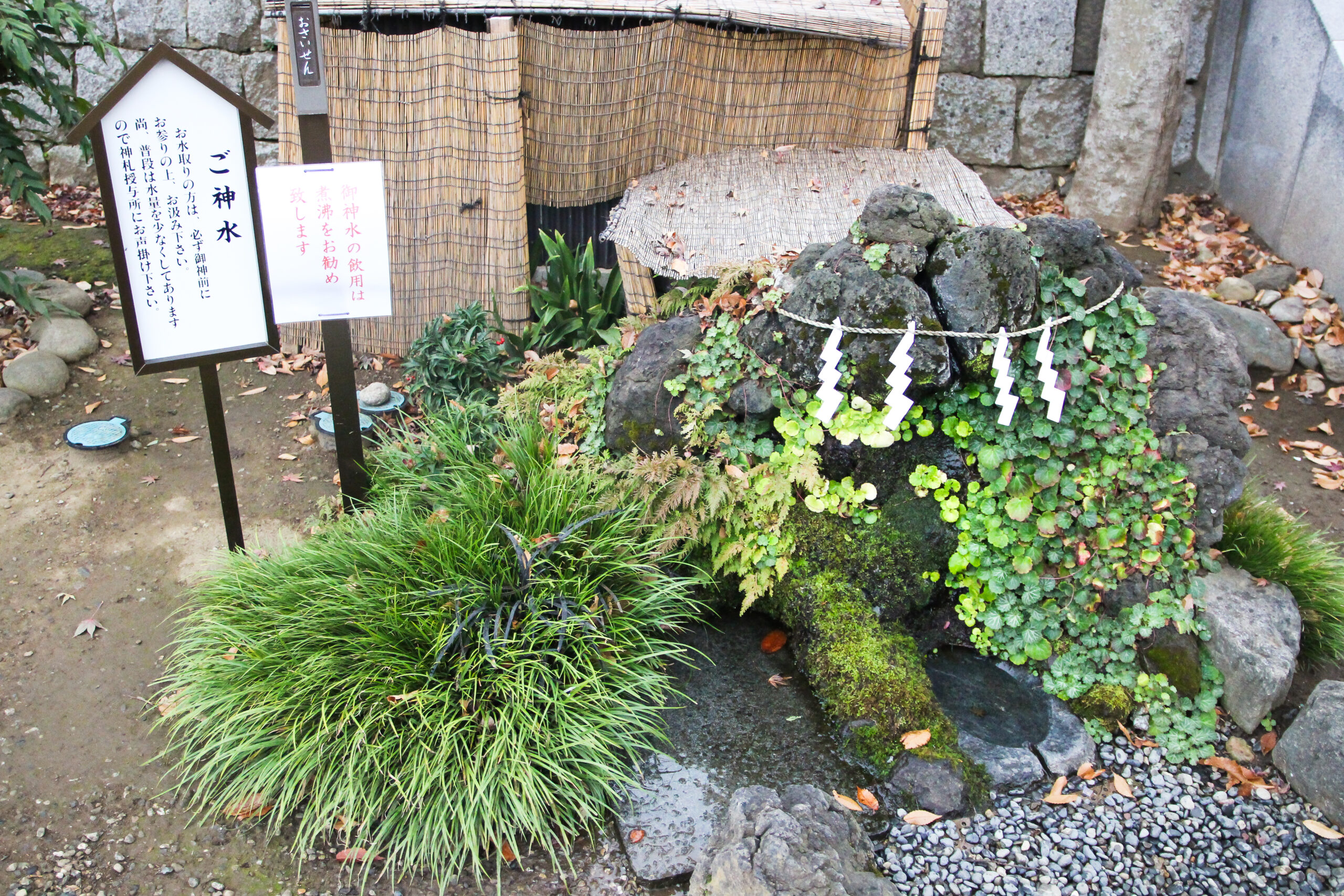 瀧宮神社酉の市