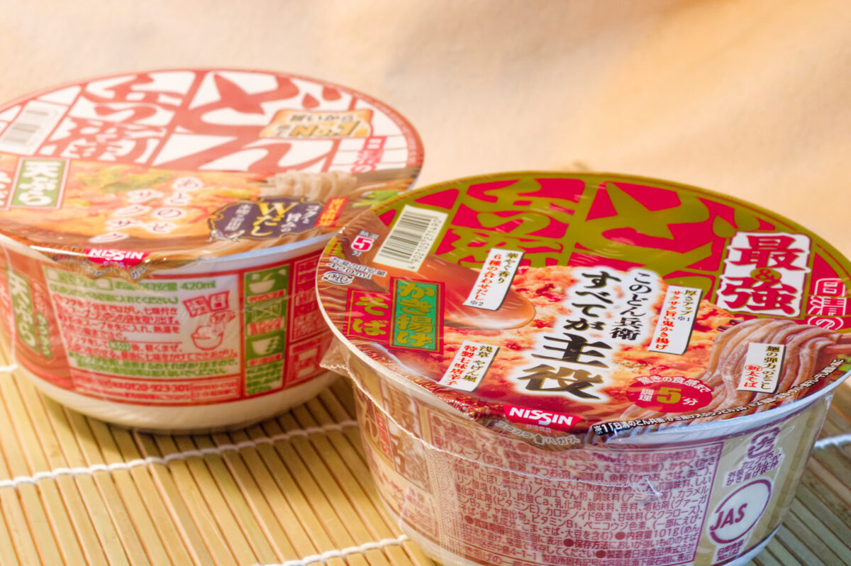 最強どん兵衛と通常版どん兵衛