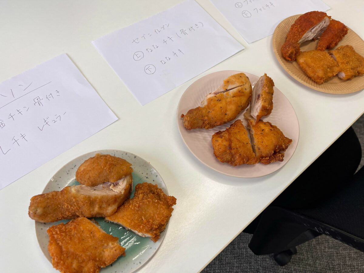 コンビニチキン