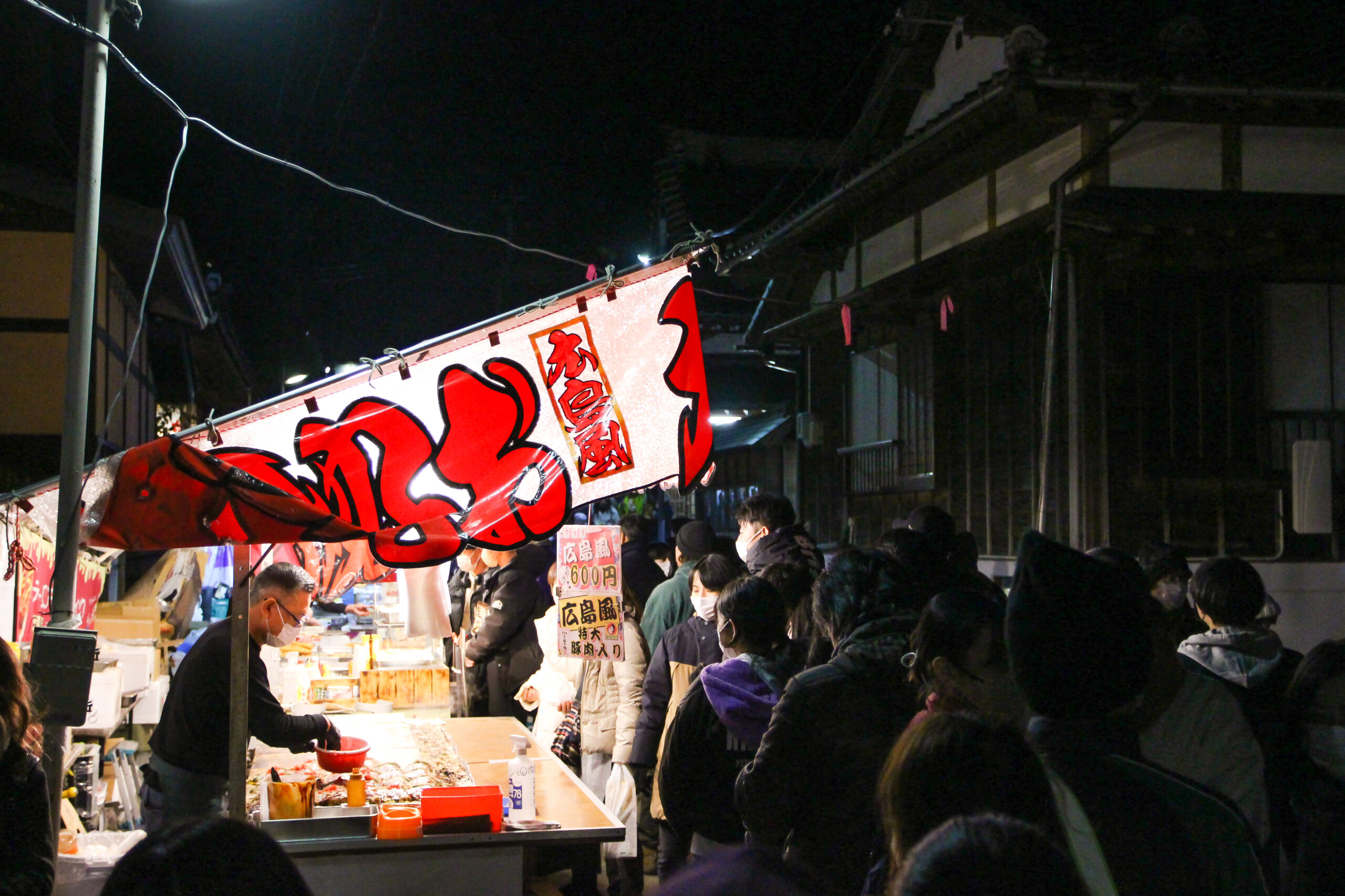 清水秋葉山大祭