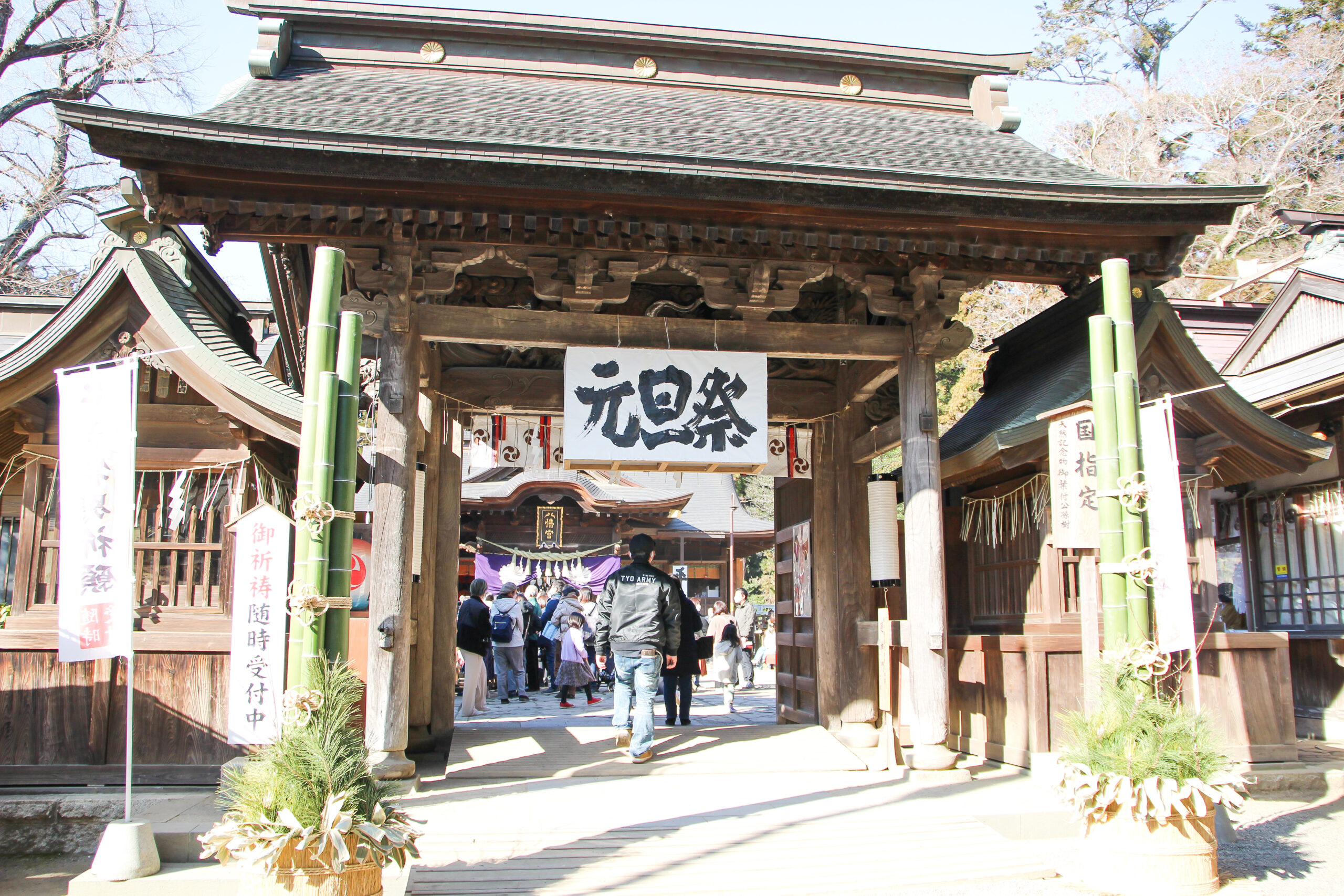 水戸八幡宮はねつき