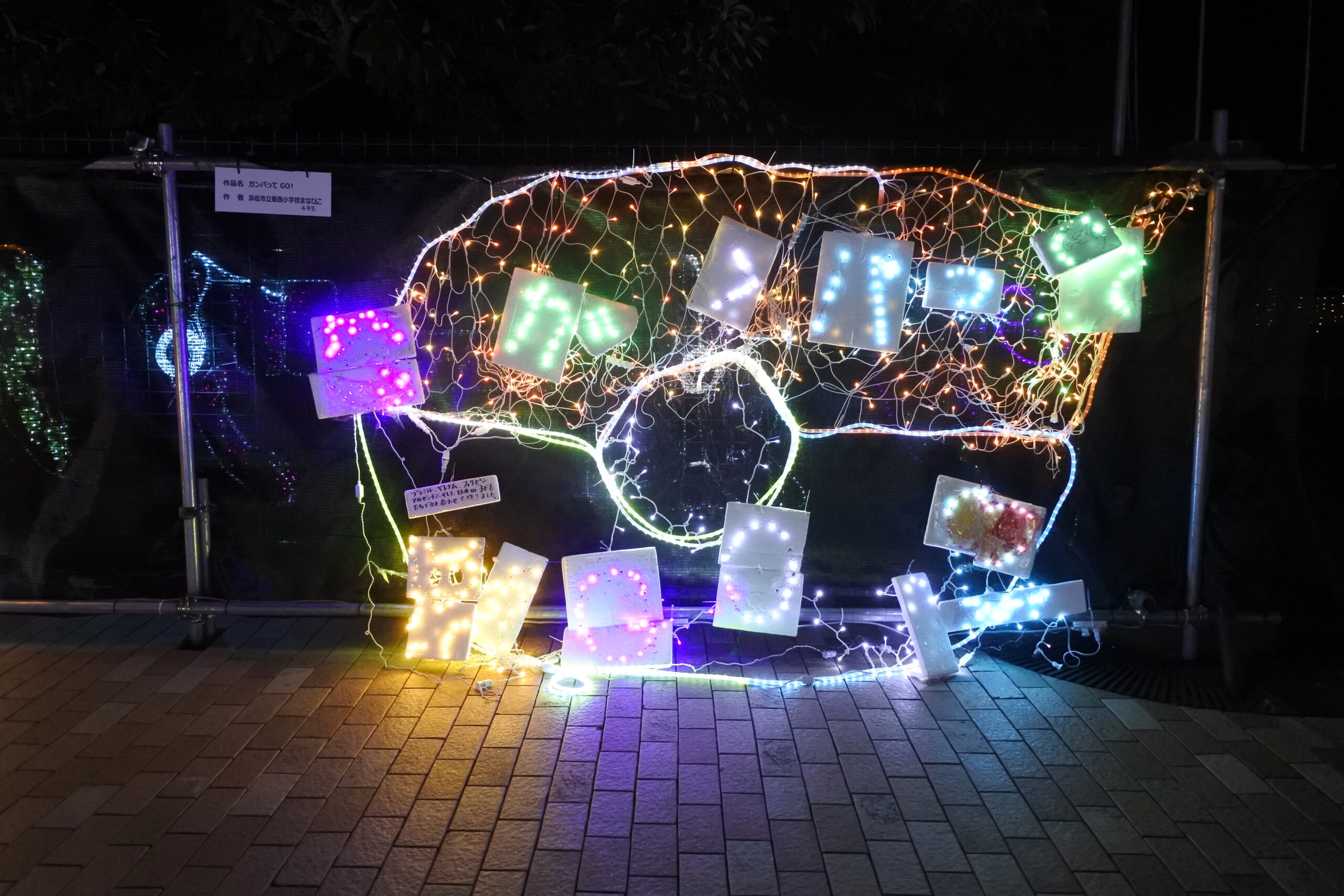 はままつフルーツパーク時之栖