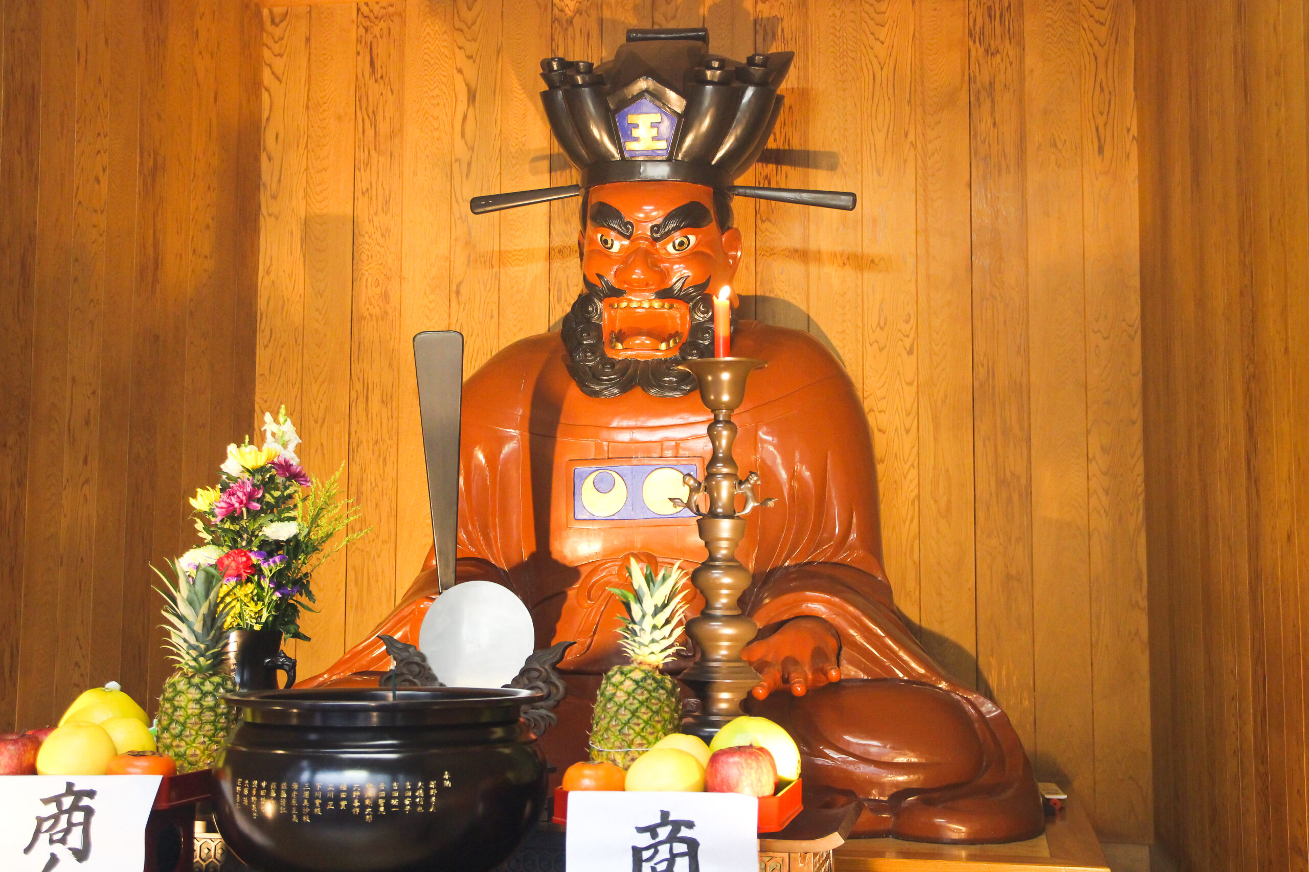 勝専寺閻魔開き