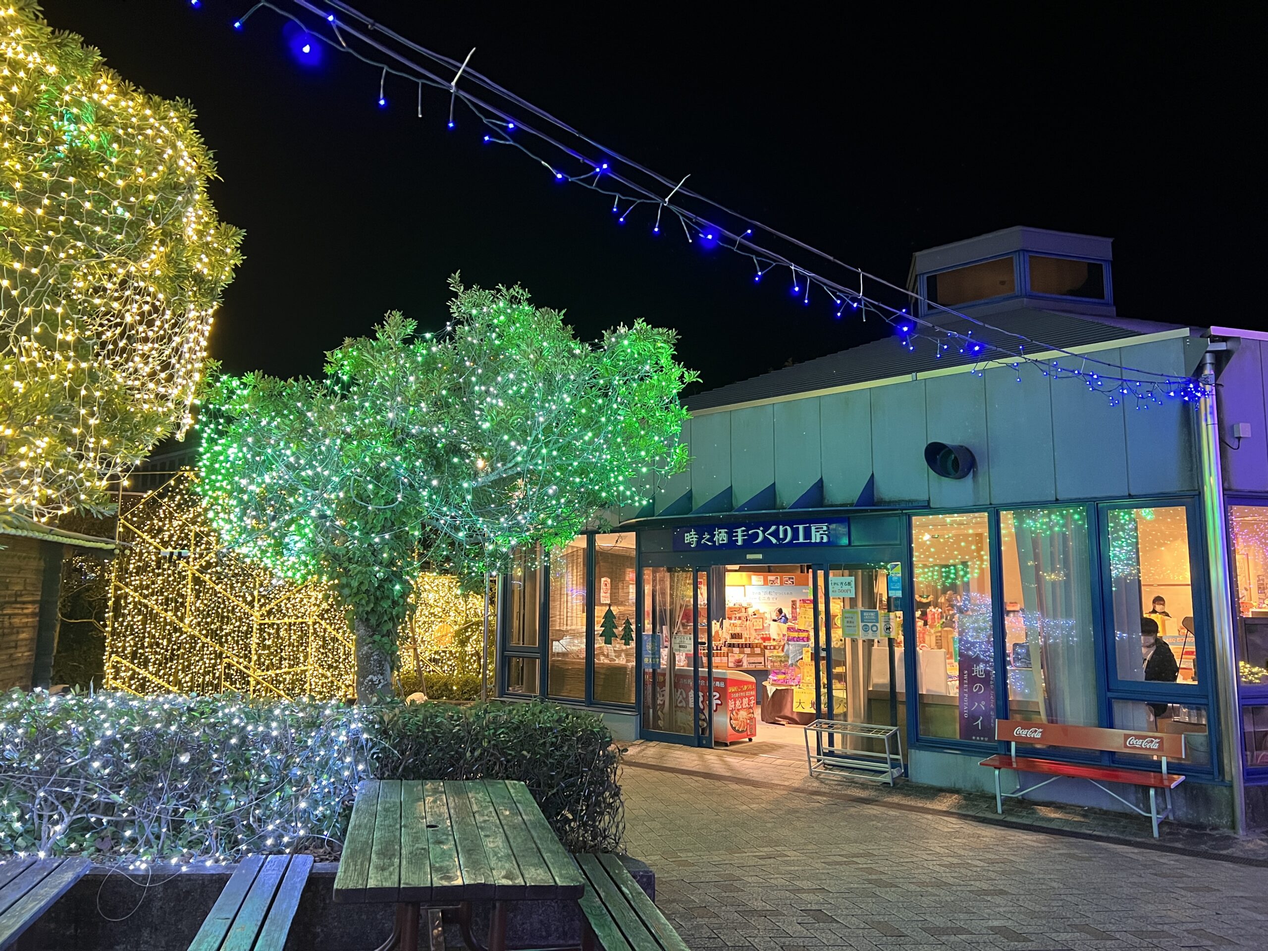 はままつフルーツパーク時之栖