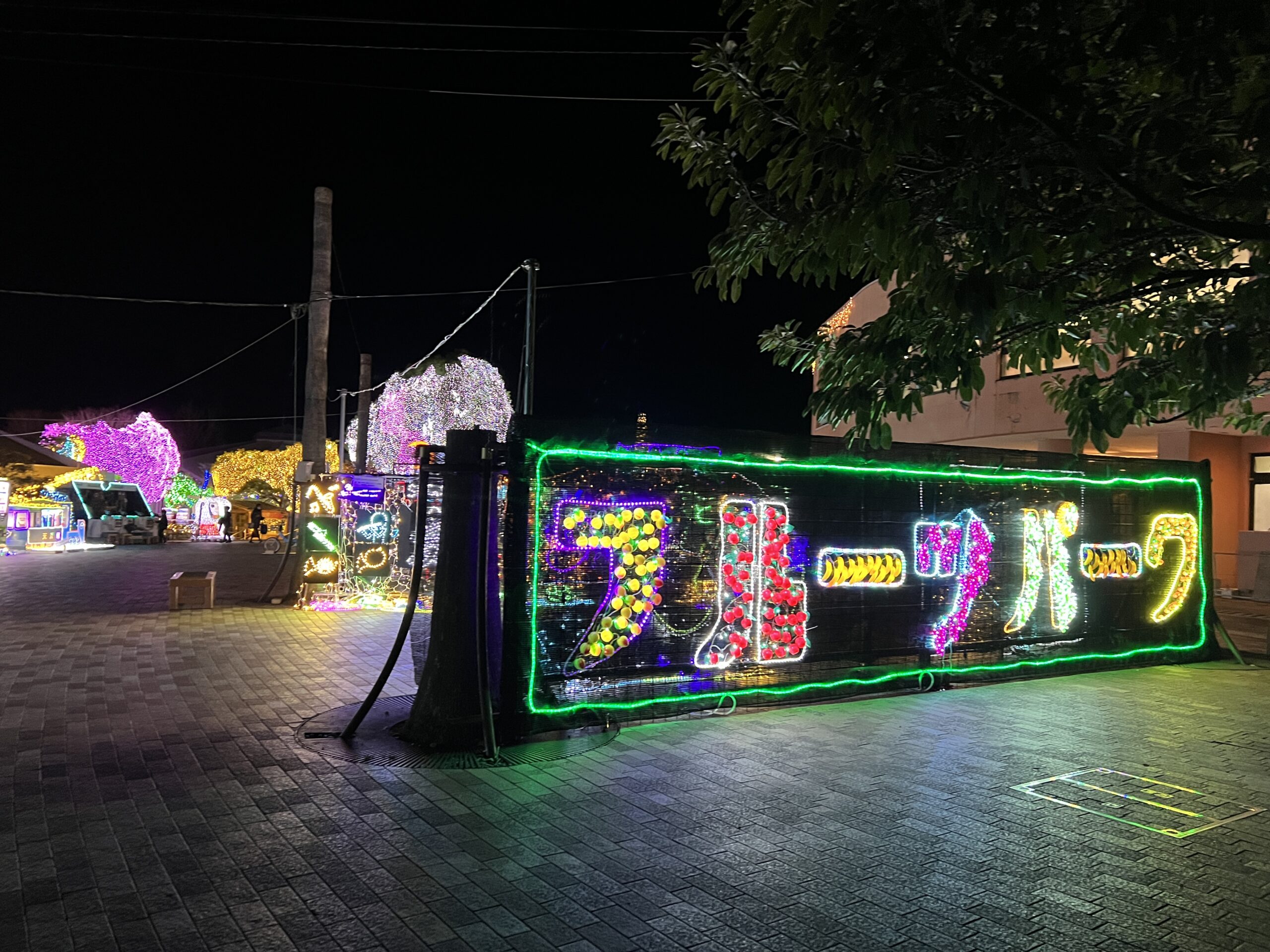 はままつフルーツパーク時之栖