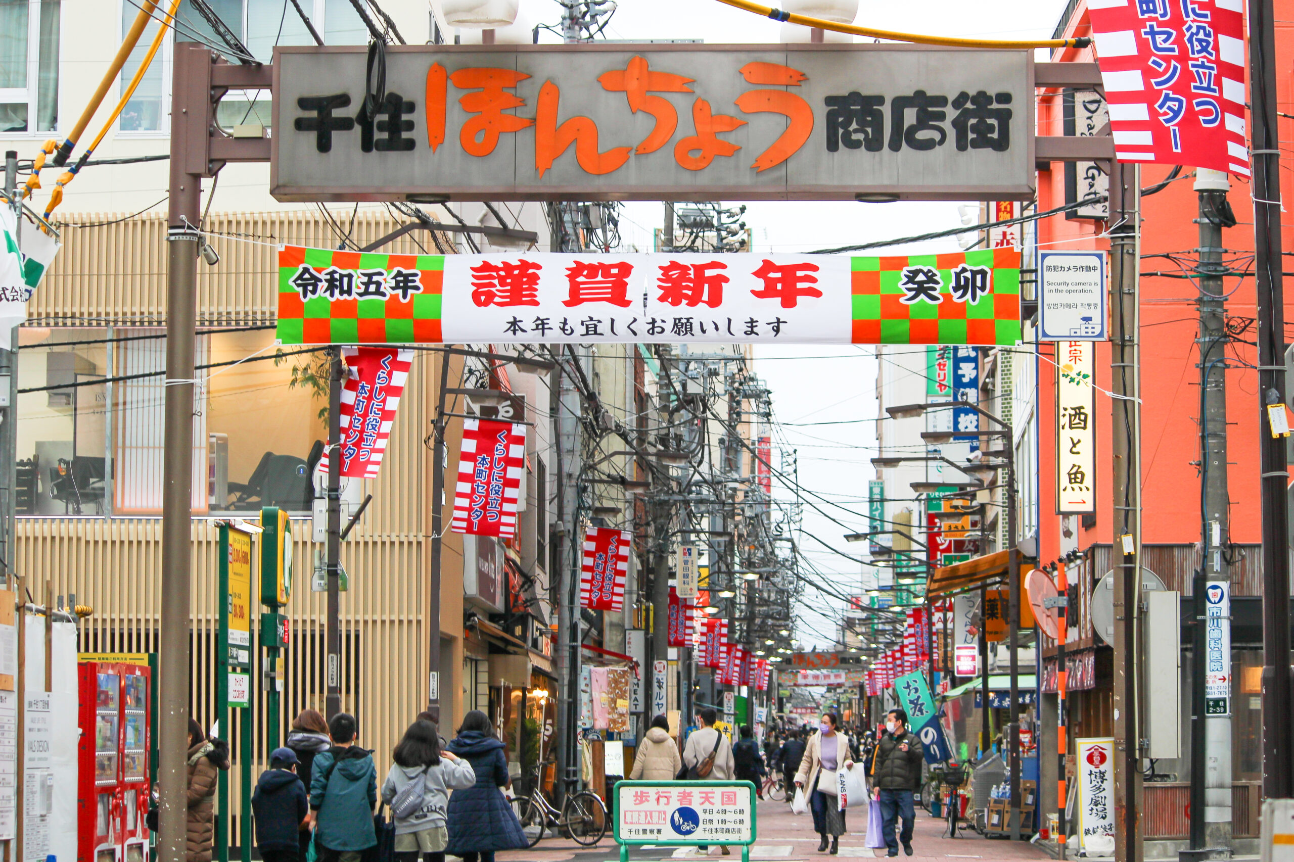 勝専寺閻魔開き