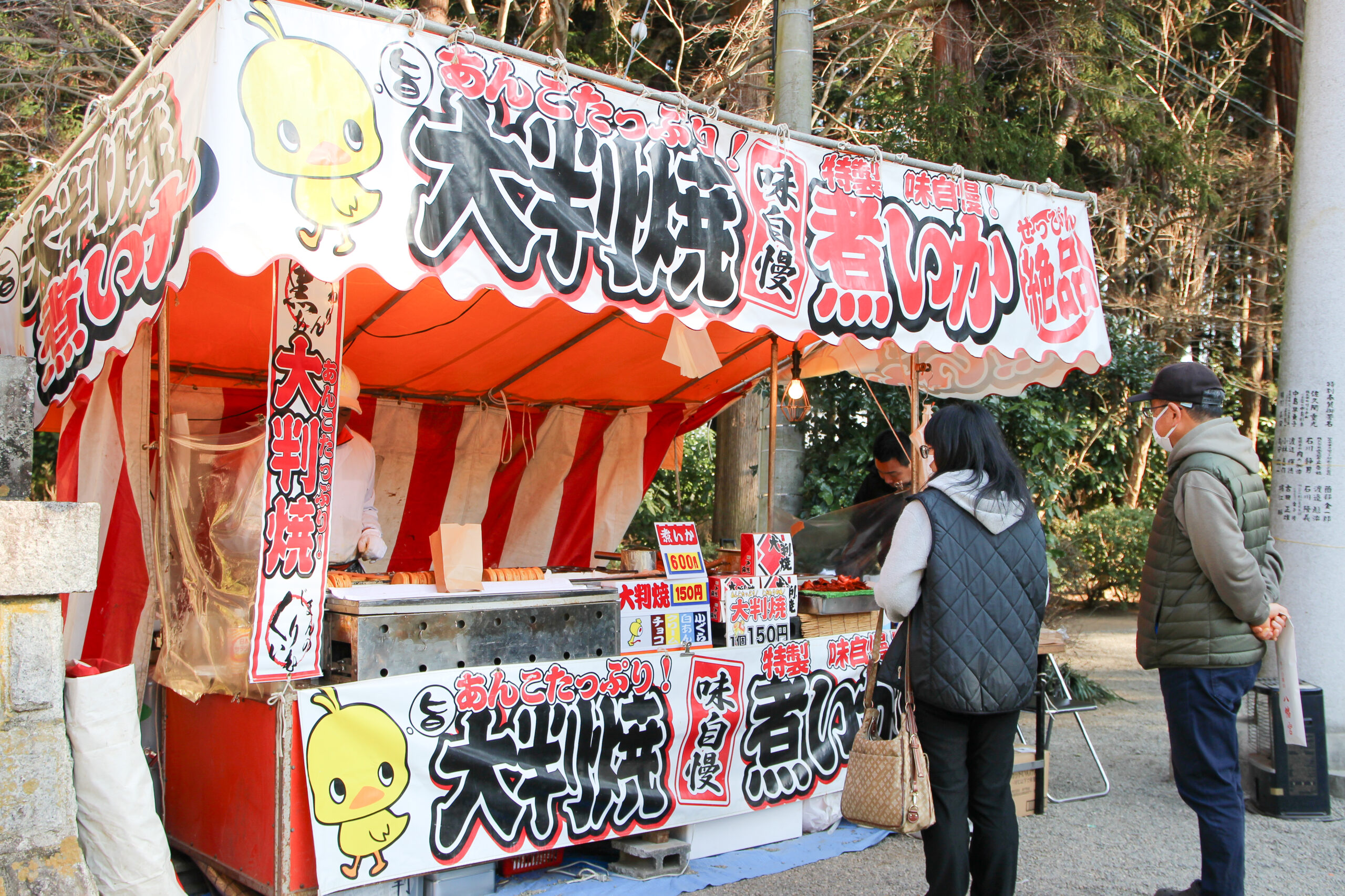 水戸八幡宮はねつき